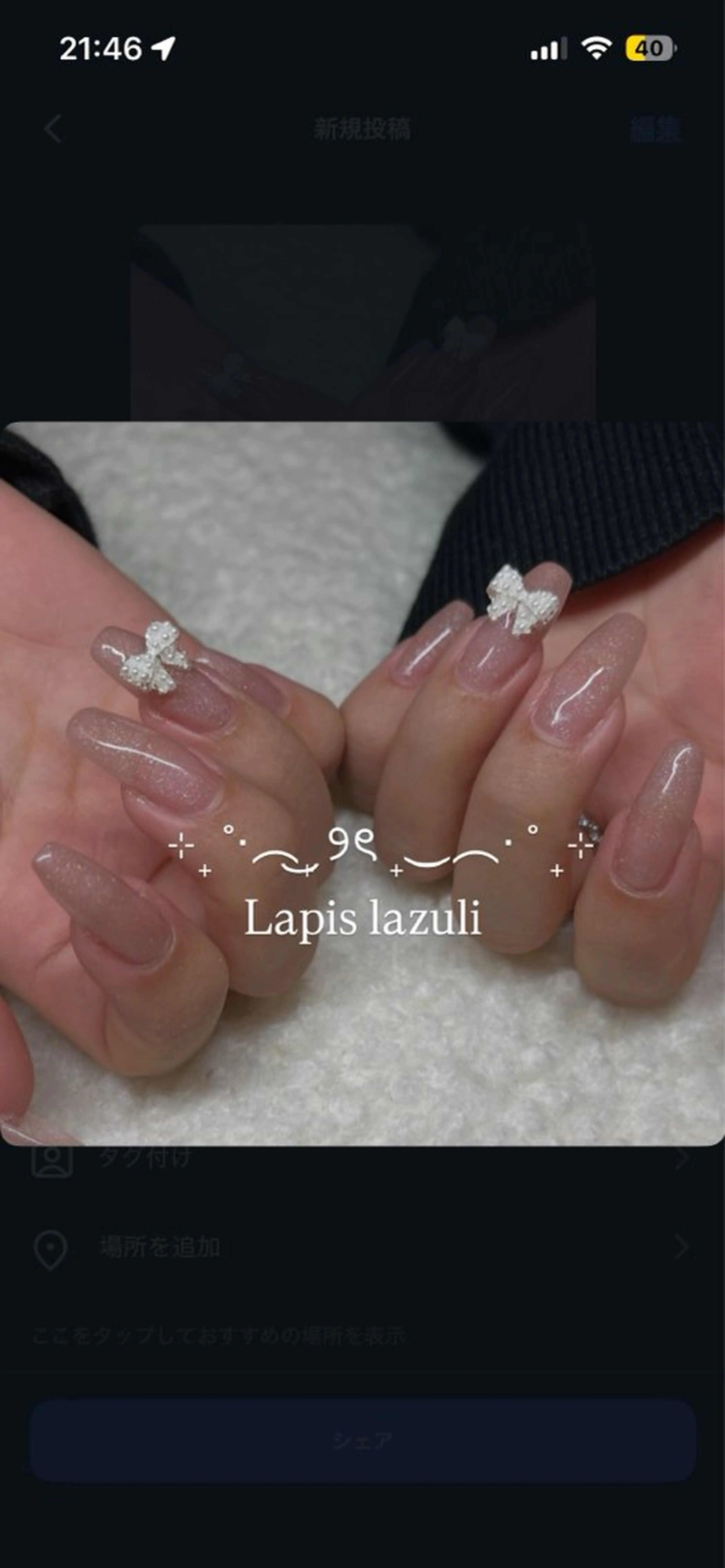 【オフなし/長さだしあり】シンプルコースの写真