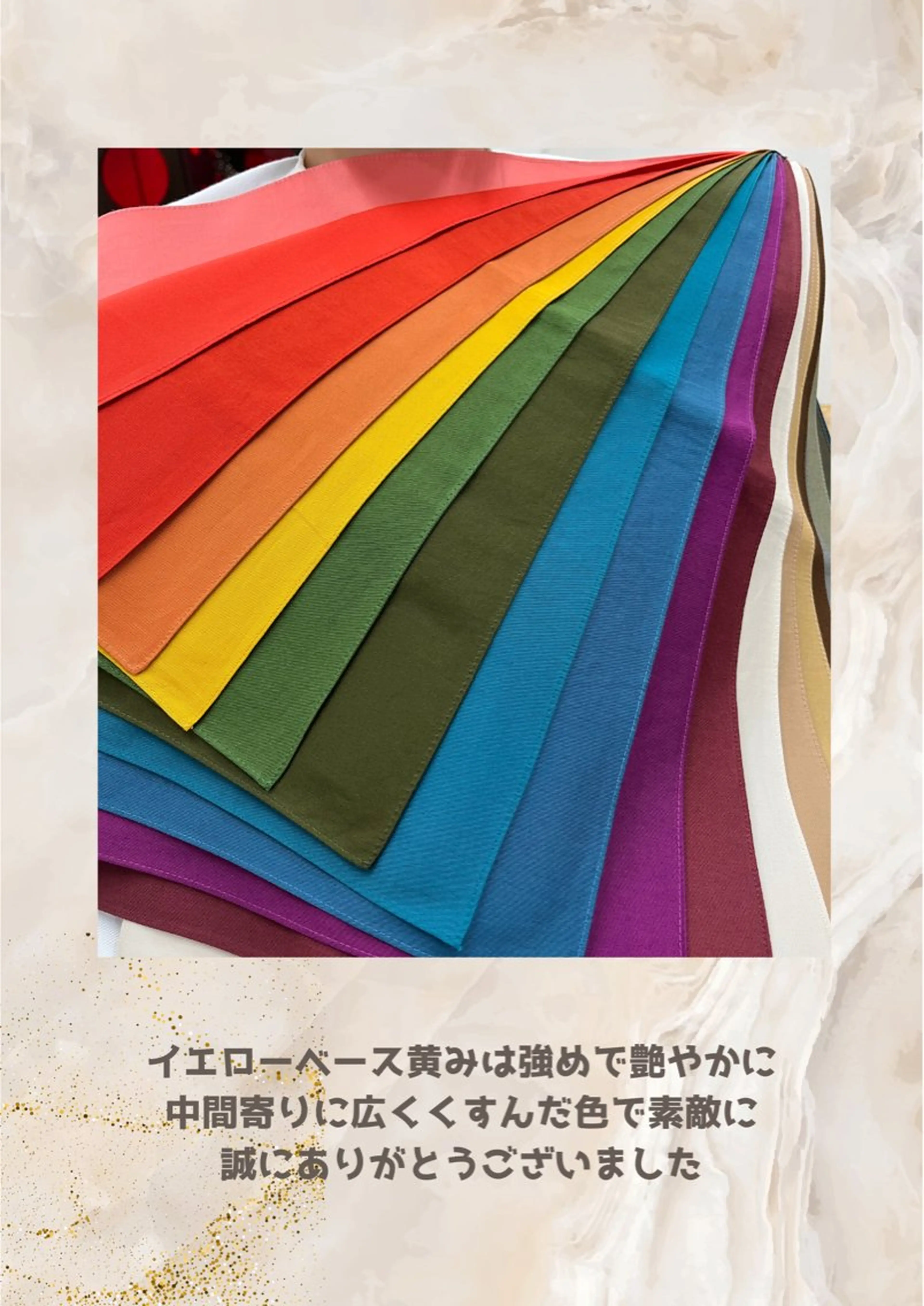 パーソナルカラー診断 自由が丘💐ブルームのその他イメージ