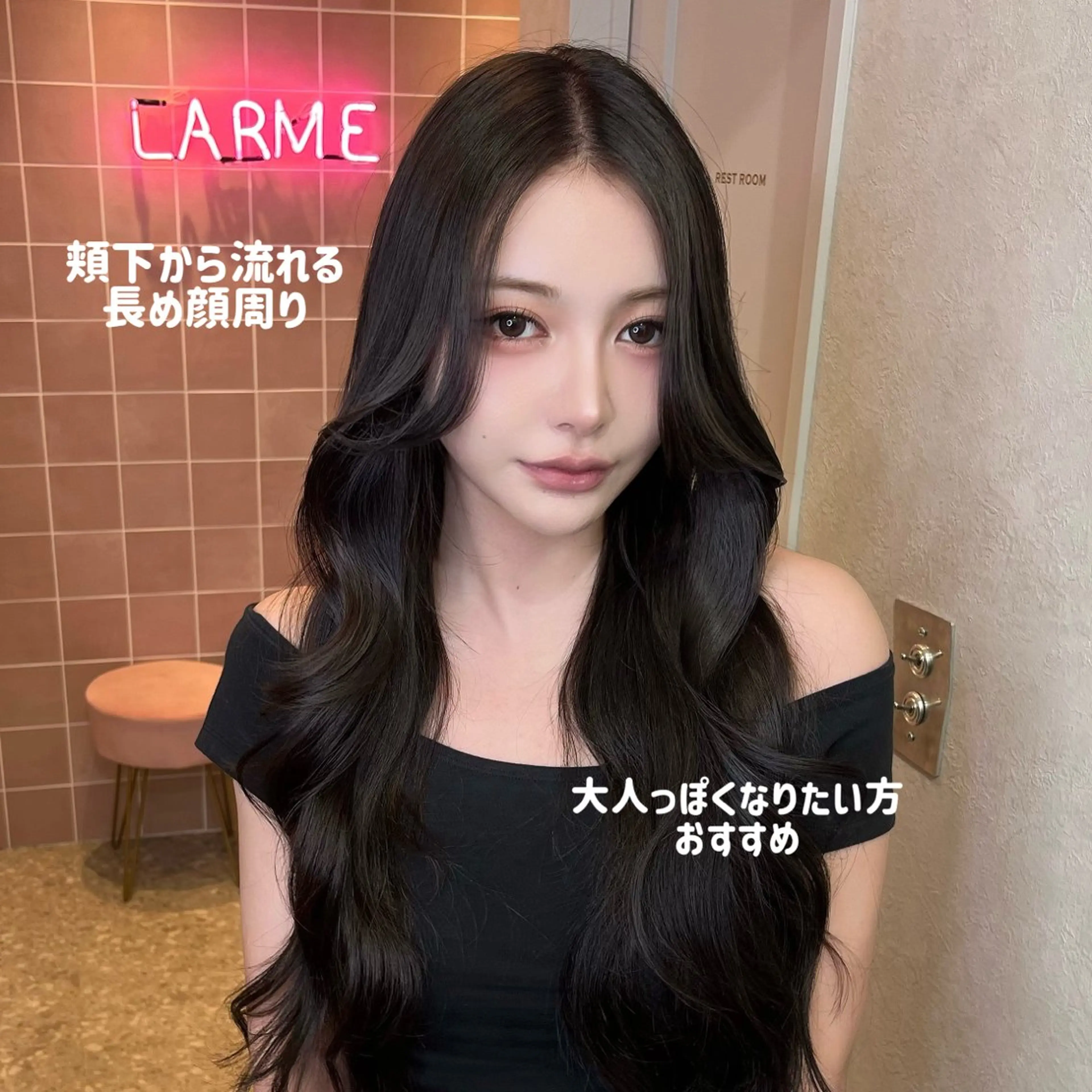 ロング カラー グレージュ 顔周りカット カット ヘアカラー トリートメント 韓国ハッシュカット/ 新宿/髪質改善/岡崎のヘアスタイル