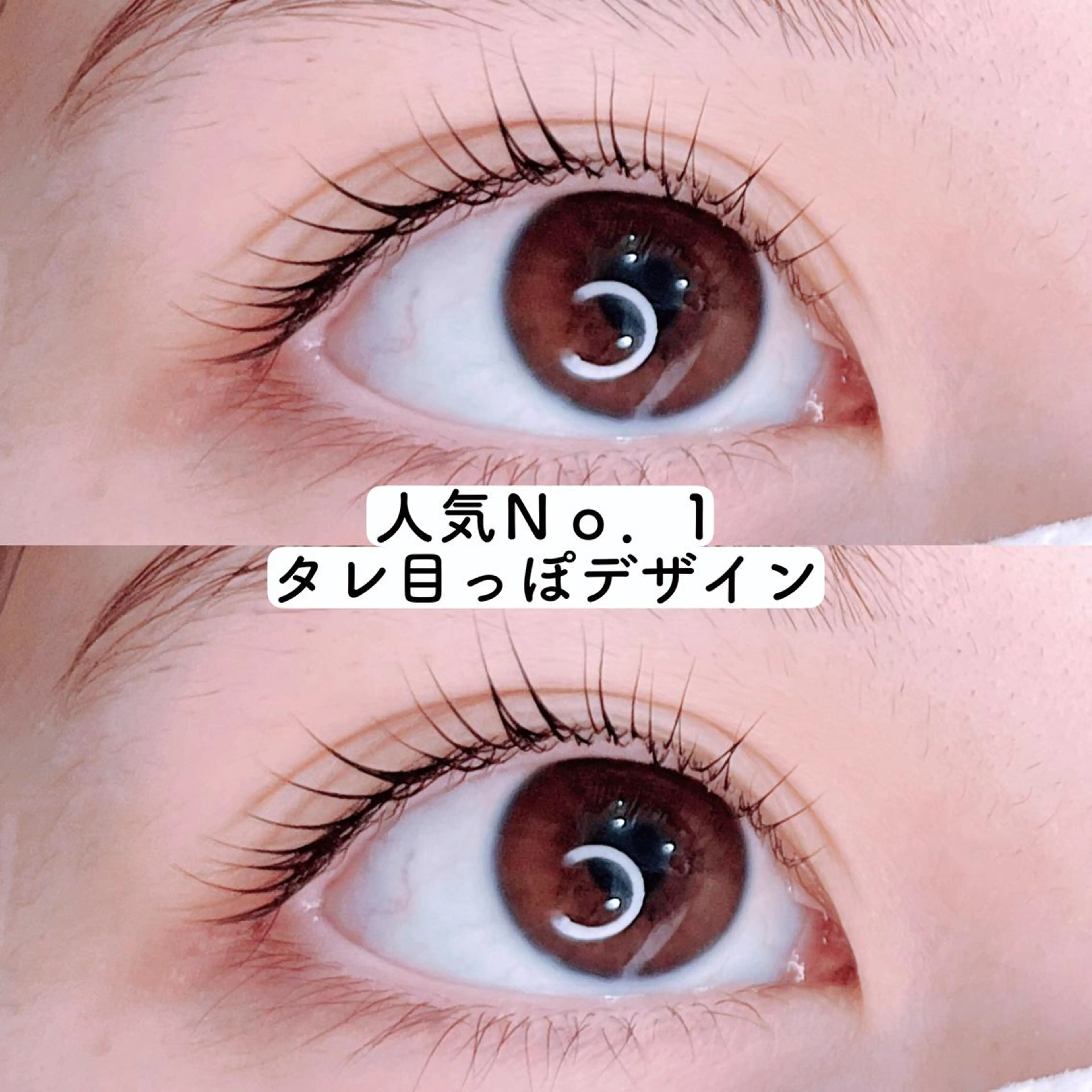 マツエク・マツパ Shain所属・Shain一之江 /ひかり🤍のマツエク・マツパデザイン