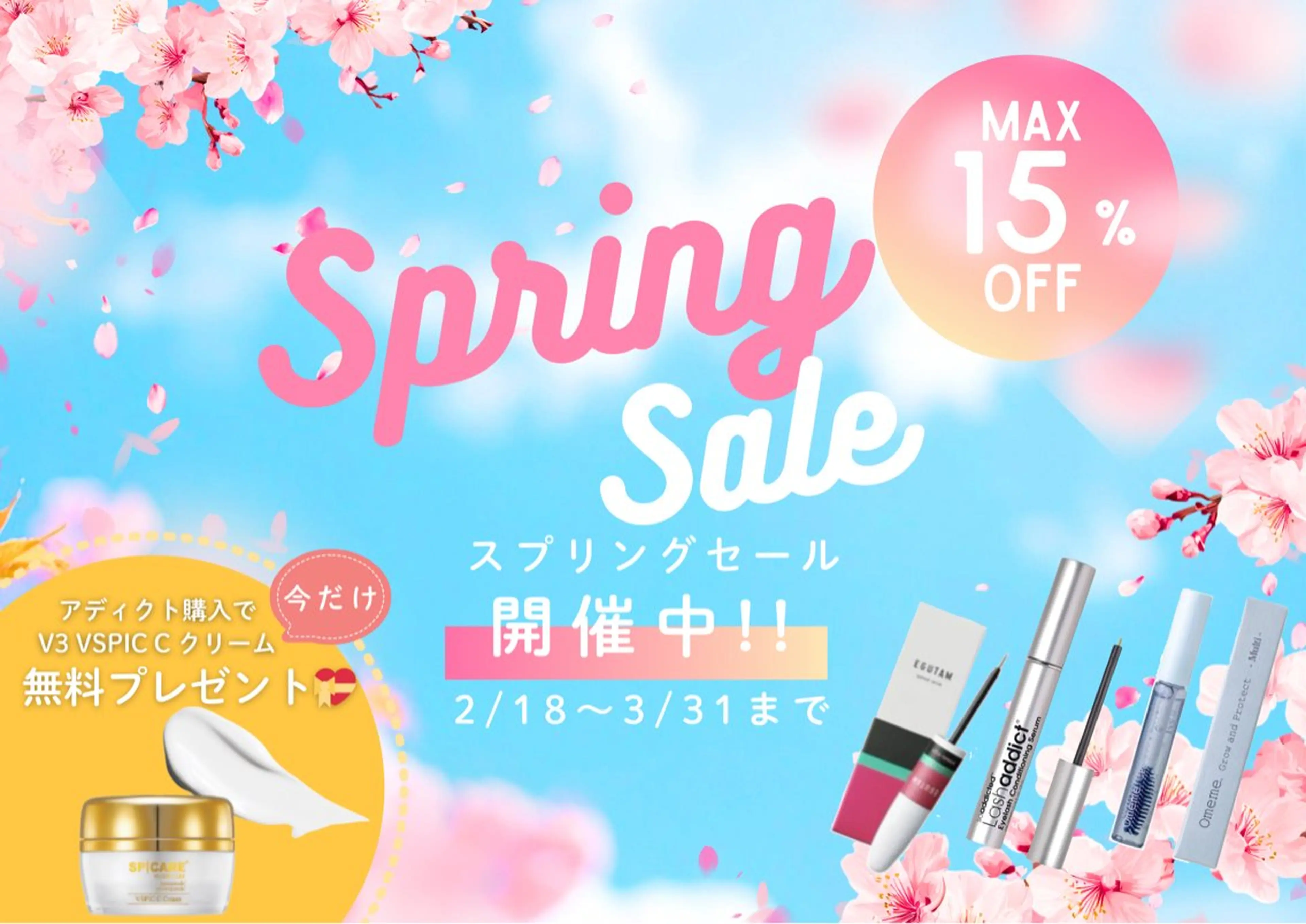 マツエク・マツパ マリーテレジア Okubo💫のマツエク・マツパデザイン