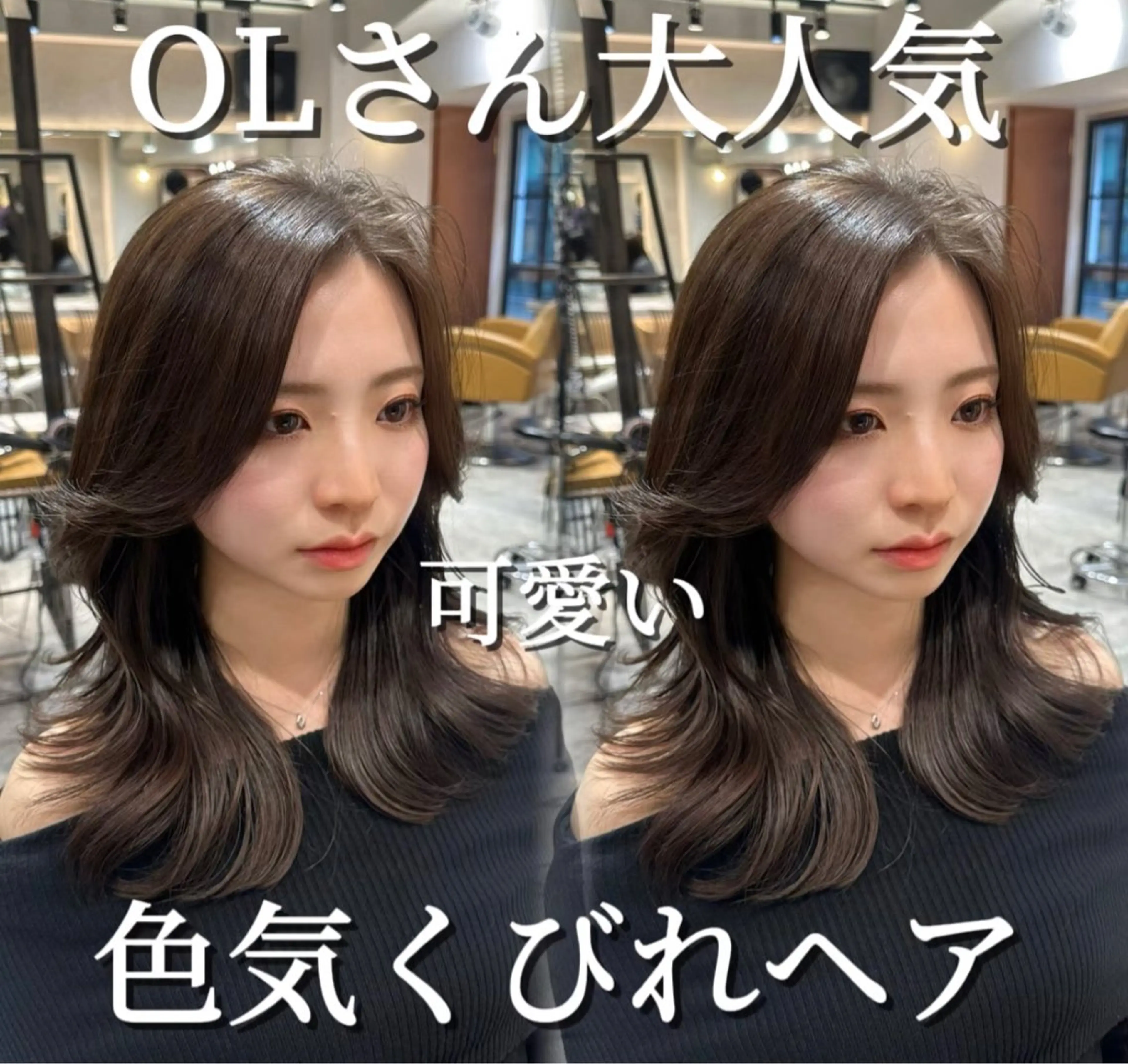 セミロング くびれヘア 顔まわりレイヤー 顔周りカット 韓国風ヘア レイヤーカット カット ヘアカラー トリートメント ヘアセット 銀座副店長/レイヤー /髪質改善/田島のヘアスタイル