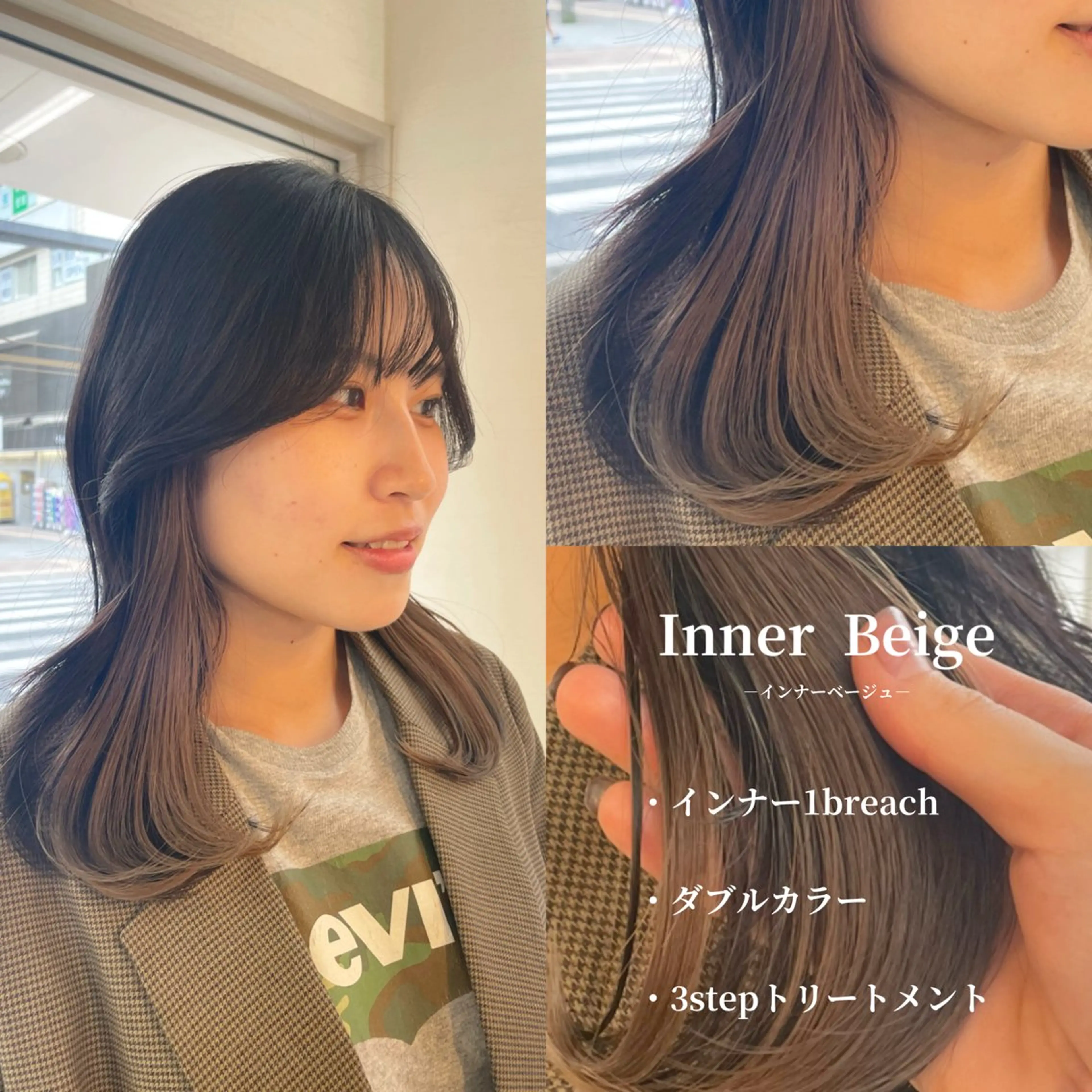 カラー ヘアカラー トリートメント 大村 真咲のヘアスタイル