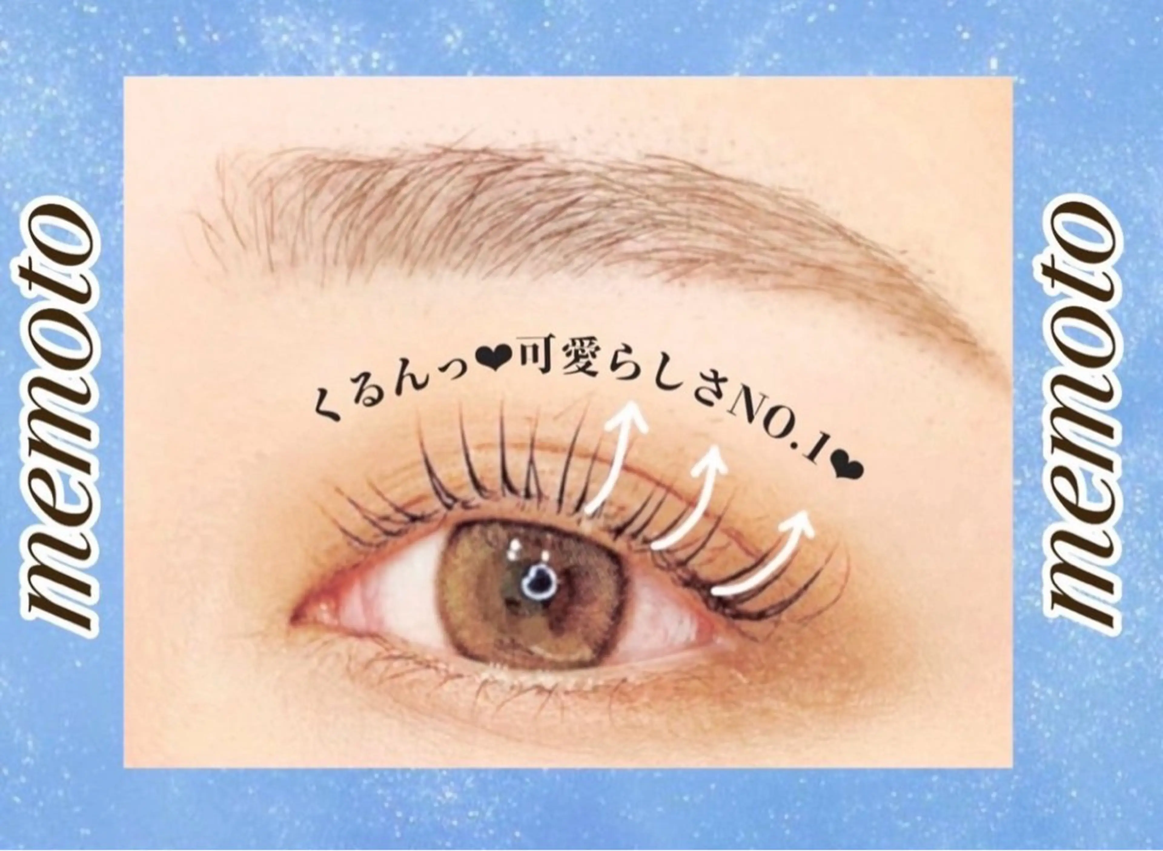 マツエク・マツパ まつげパーマ マツパ 平田 海優のマツエク・マツパデザイン