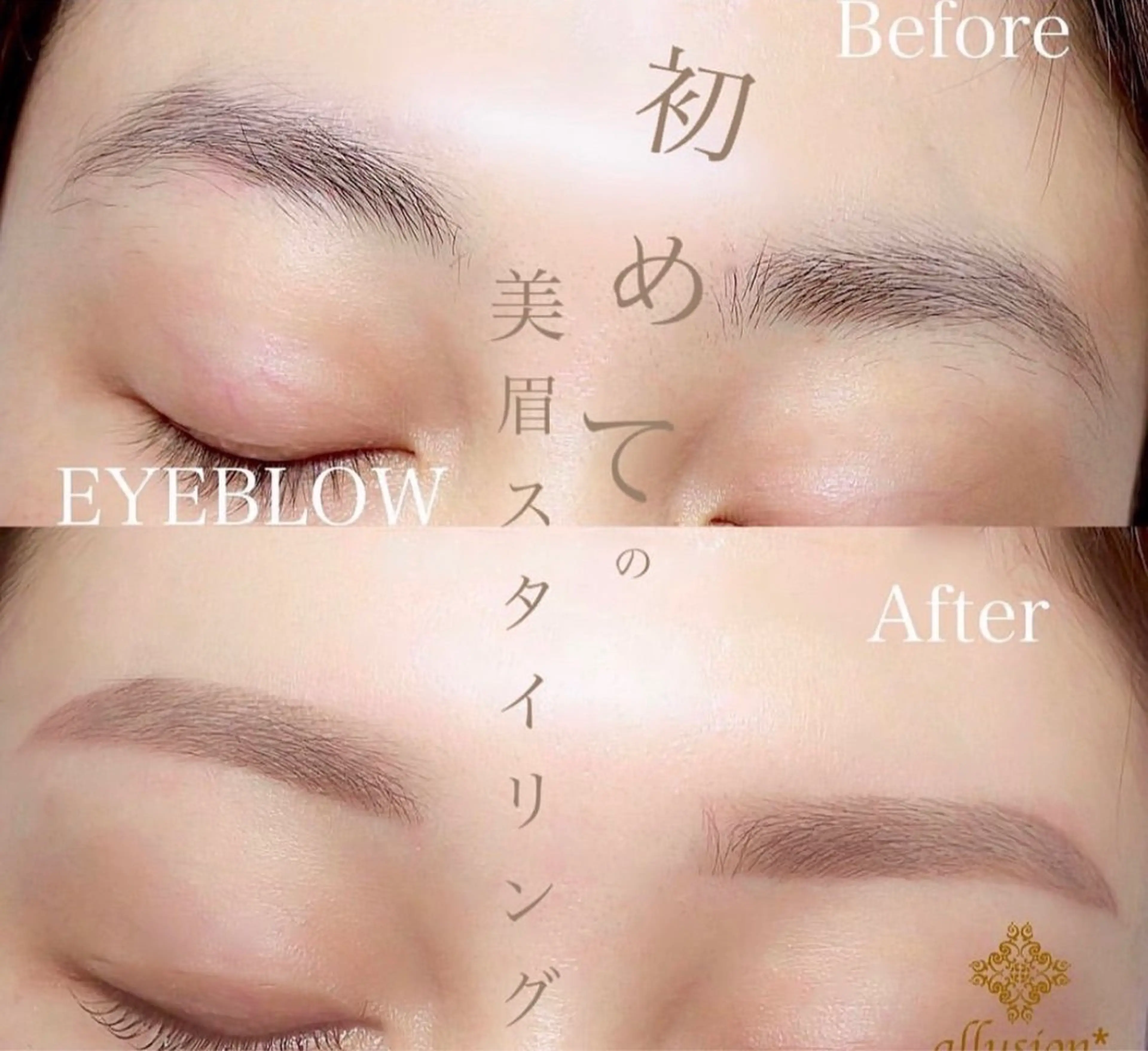 アイブロウ アリュージョン 天王寺店のマツエク・マツパデザイン