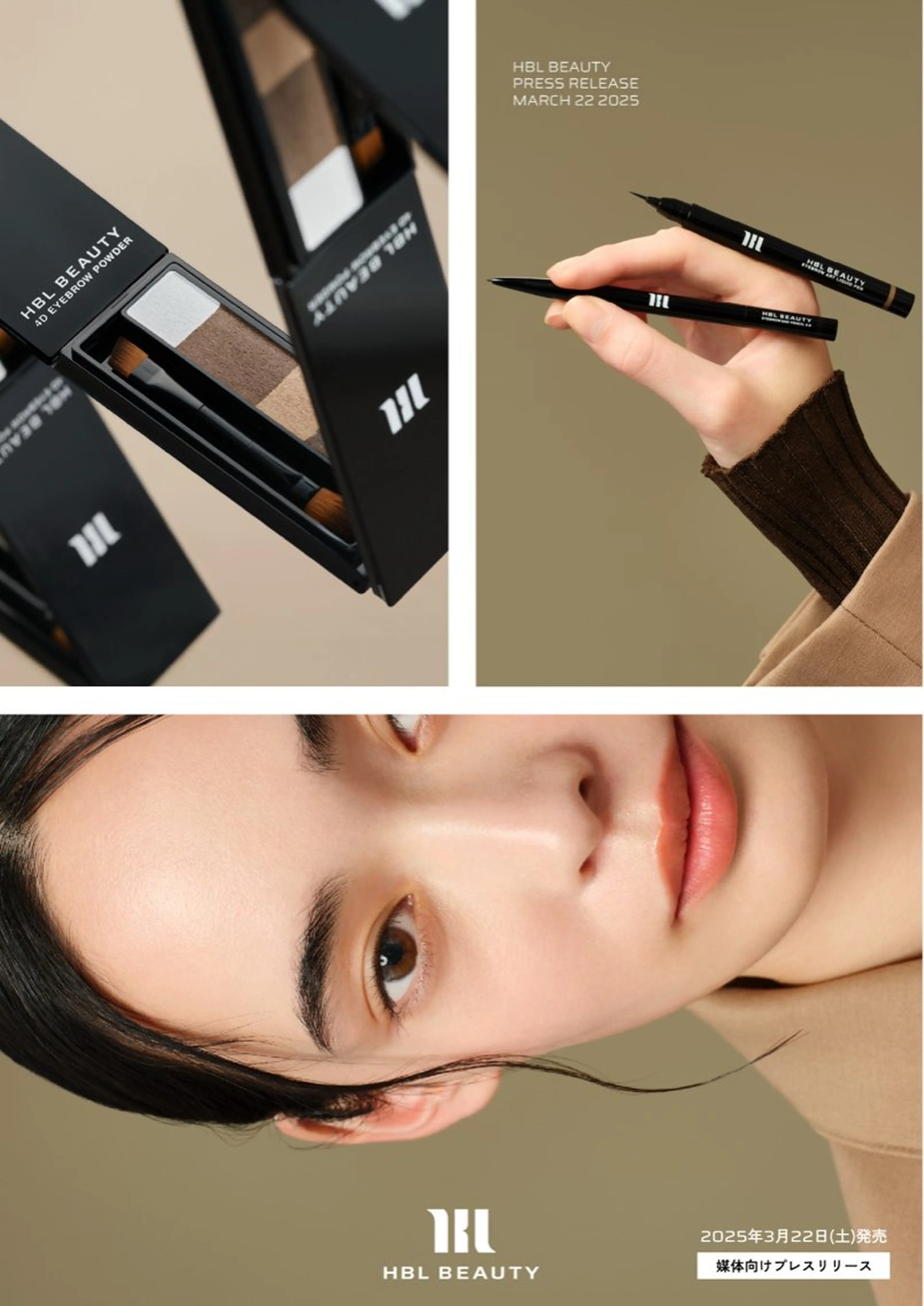 アイブロウ RINOA リノアのマツエク・マツパデザイン