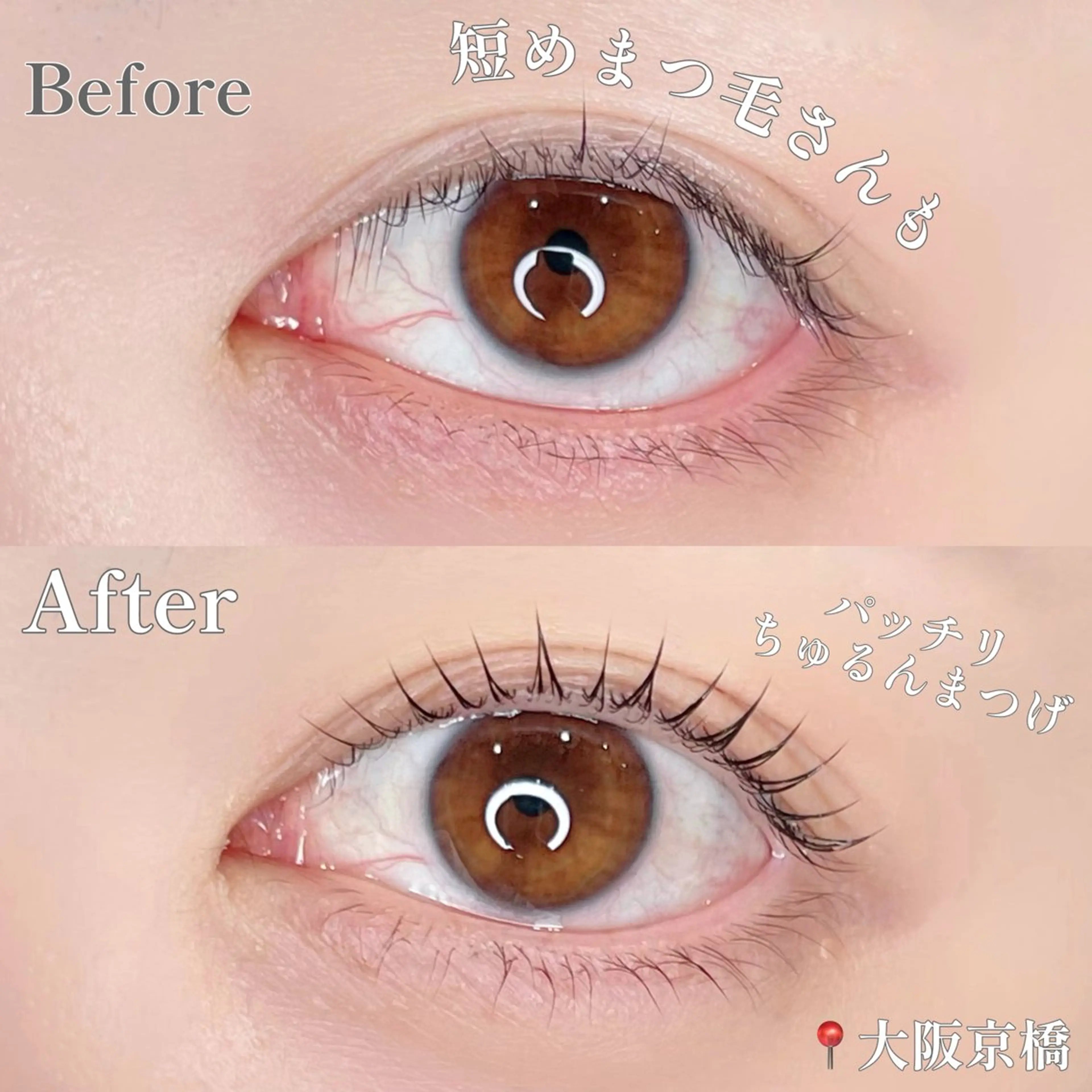 マツエク・マツパ 束感まつ毛 パリジェンヌラッシュリフト まつげパーマ マツパ vallee所属・パリエクまつげパーマ /LED/中谷のマツエク・マツパデザイン