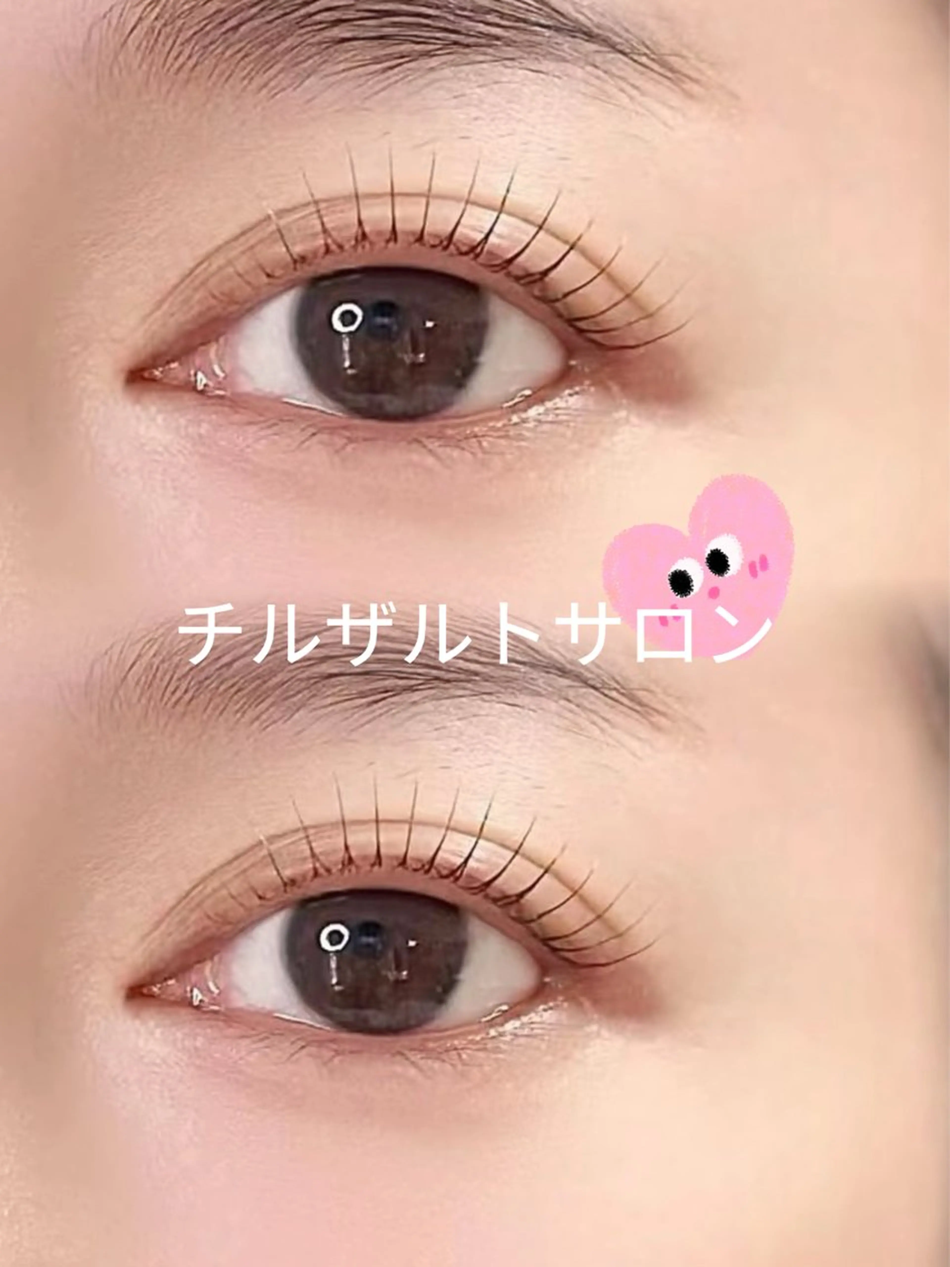 マツエク・マツパ パリジェンヌラッシュリフト まつげパーマ マツパ あや🥑 チルザルトサロンのマツエク・マツパデザイン