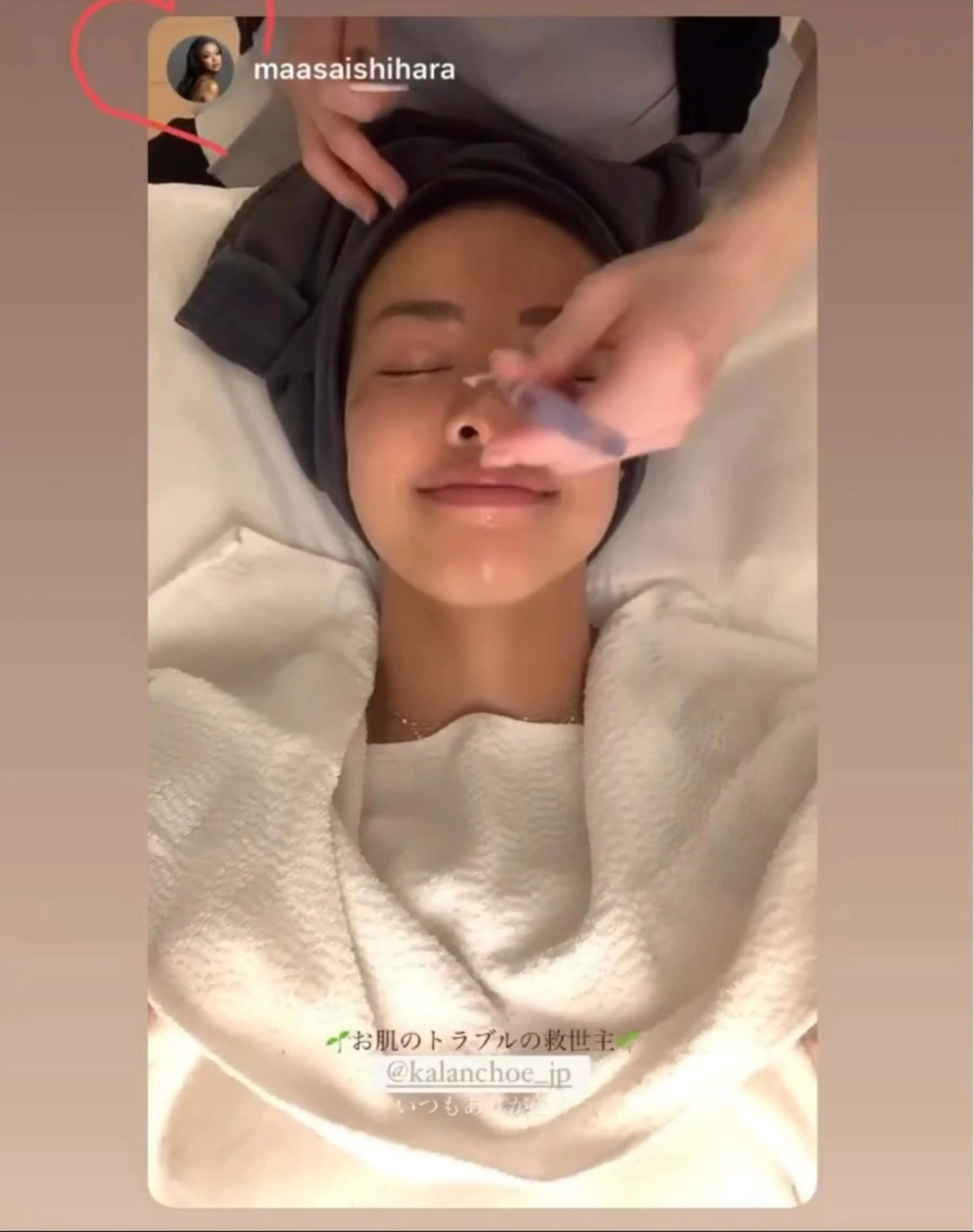 エステ 肌質改善 KALANCHOEのエステ・リラクイメージ