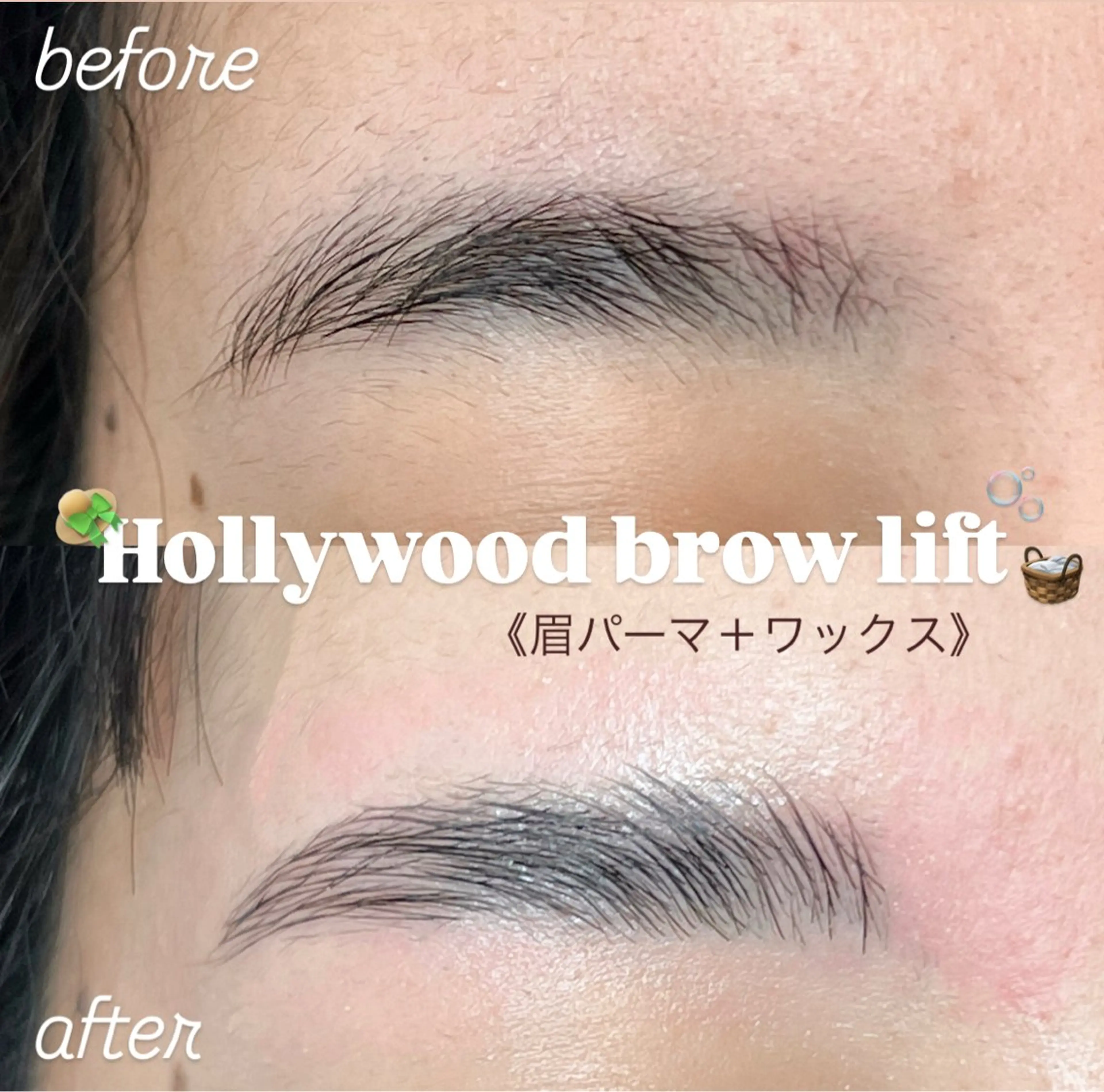 アイブロウ ハリウッドブロウリフト 眉毛ワックス脱毛 ワックス脱毛 その他(アイブロウ) eyelist ayaka🍨のマツエク・マツパデザイン