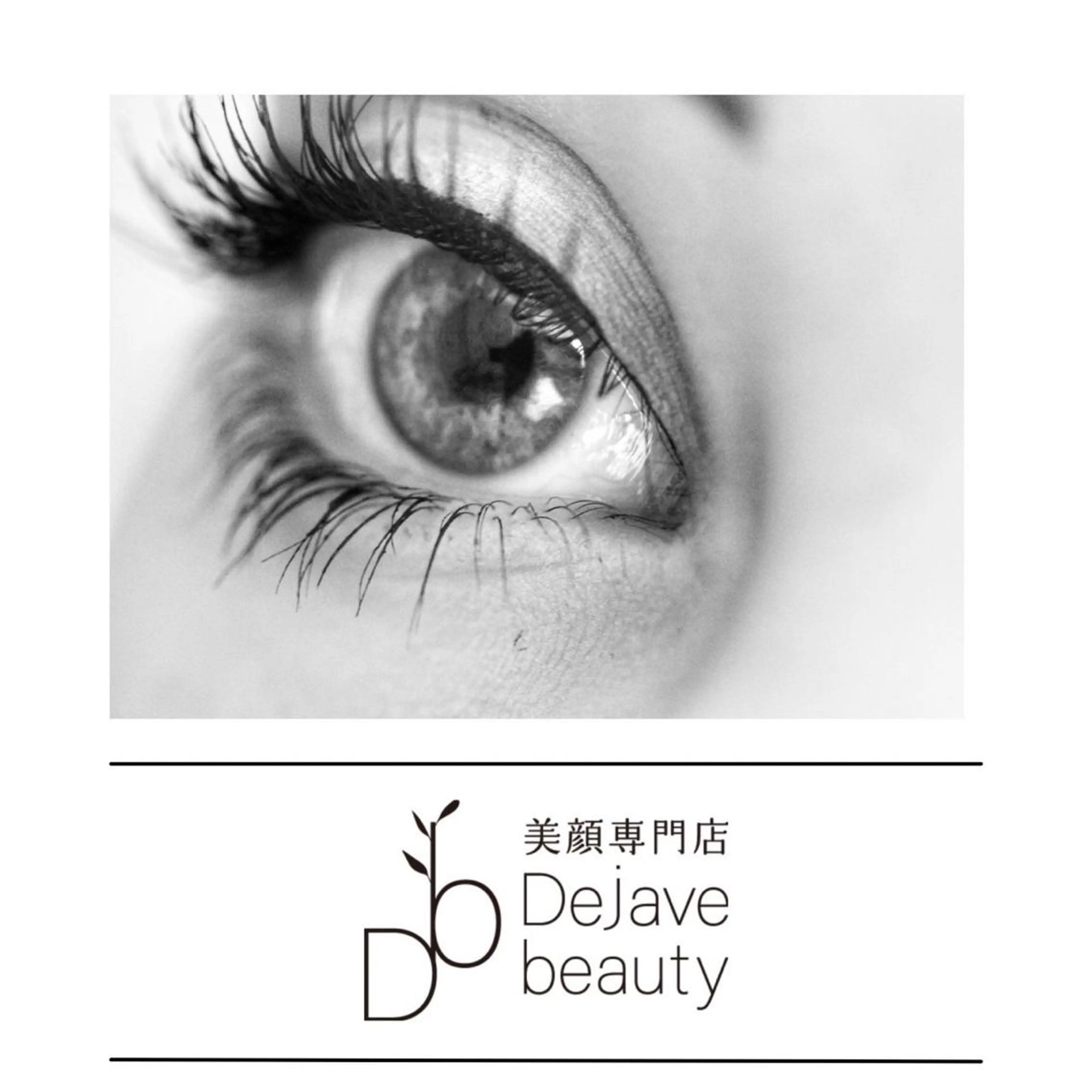 アイブロウ マツエク mona 🎀韓国まつパ/眉毛のマツエク・マツパデザイン