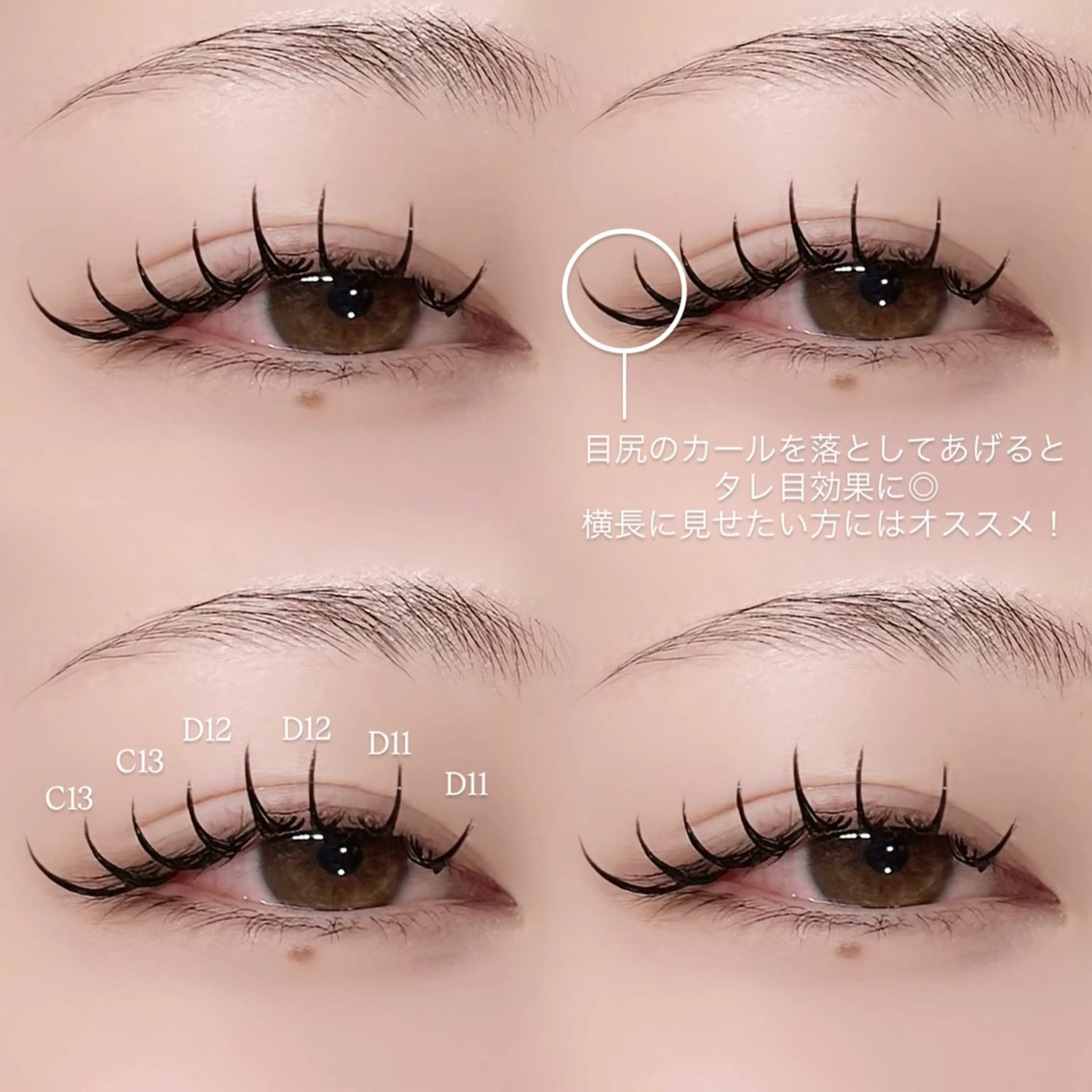 マツエク・マツパ マツエク 長谷川 湖虹のマツエク・マツパデザイン