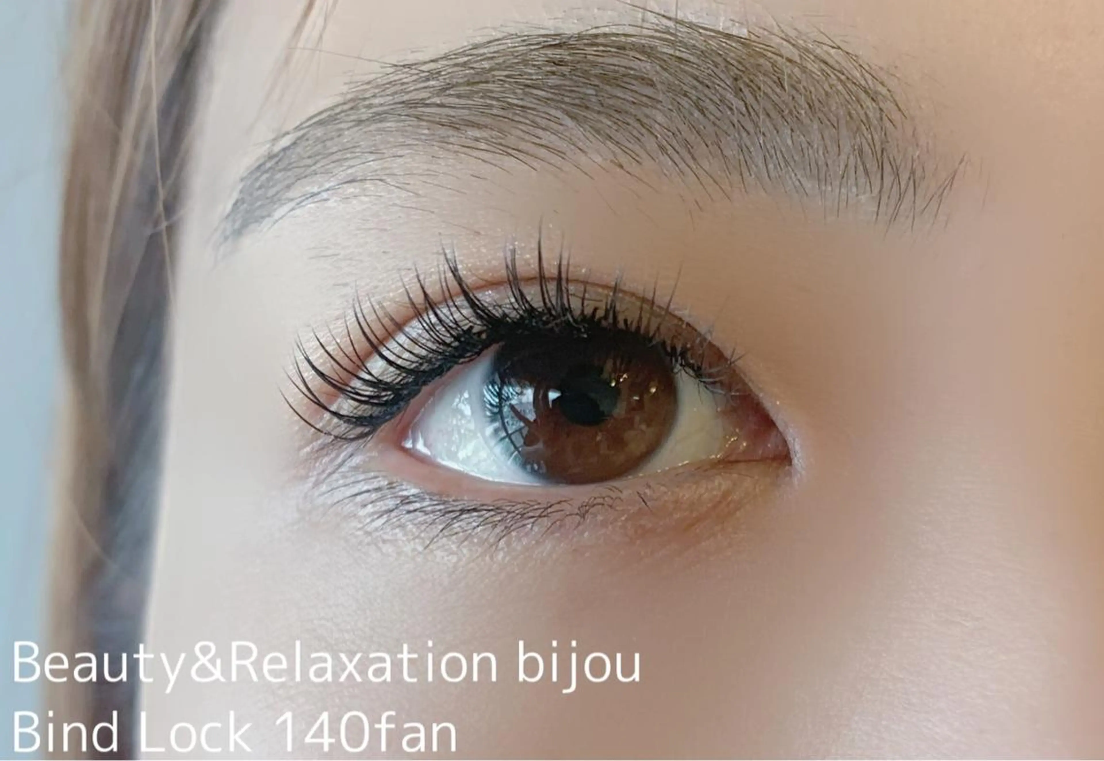 マツエク・マツパ マツエク ayaka🎀のマツエク・マツパデザイン