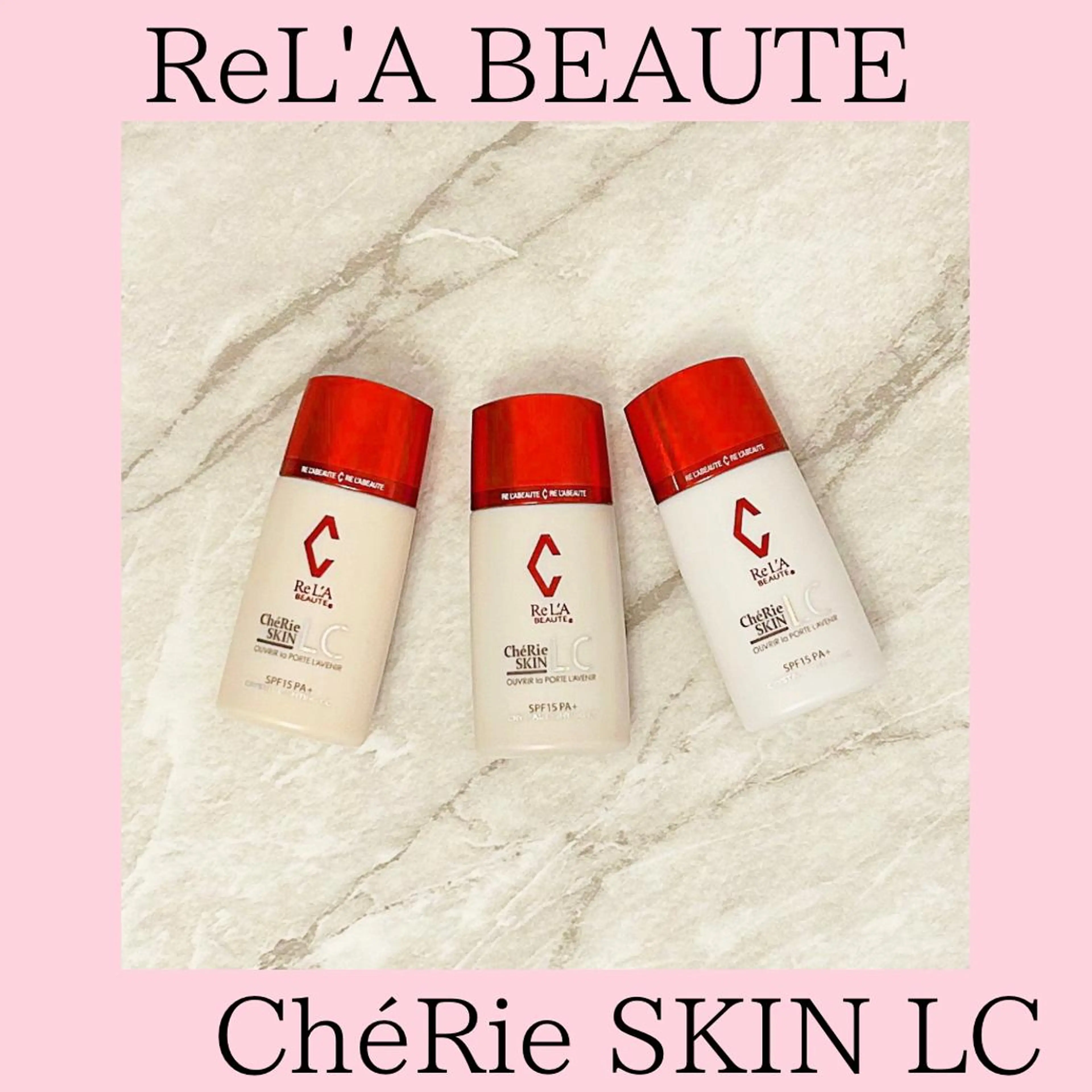 CHANCE （チャンス）のエステ・リラクイメージ