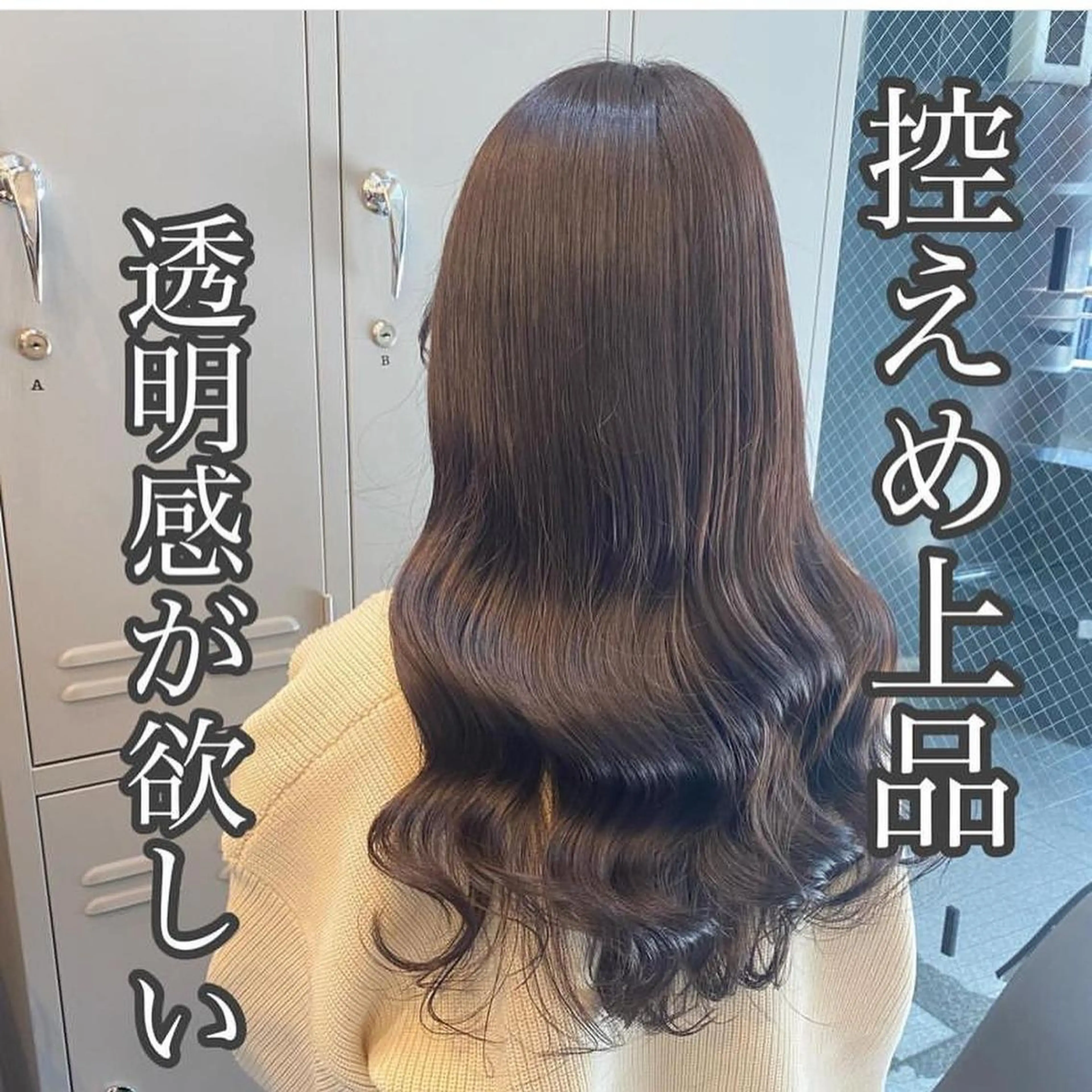 セミロング カラー ヘアアレンジ 🌷愛されヘア🌷 伊藤　万裕のヘアスタイル