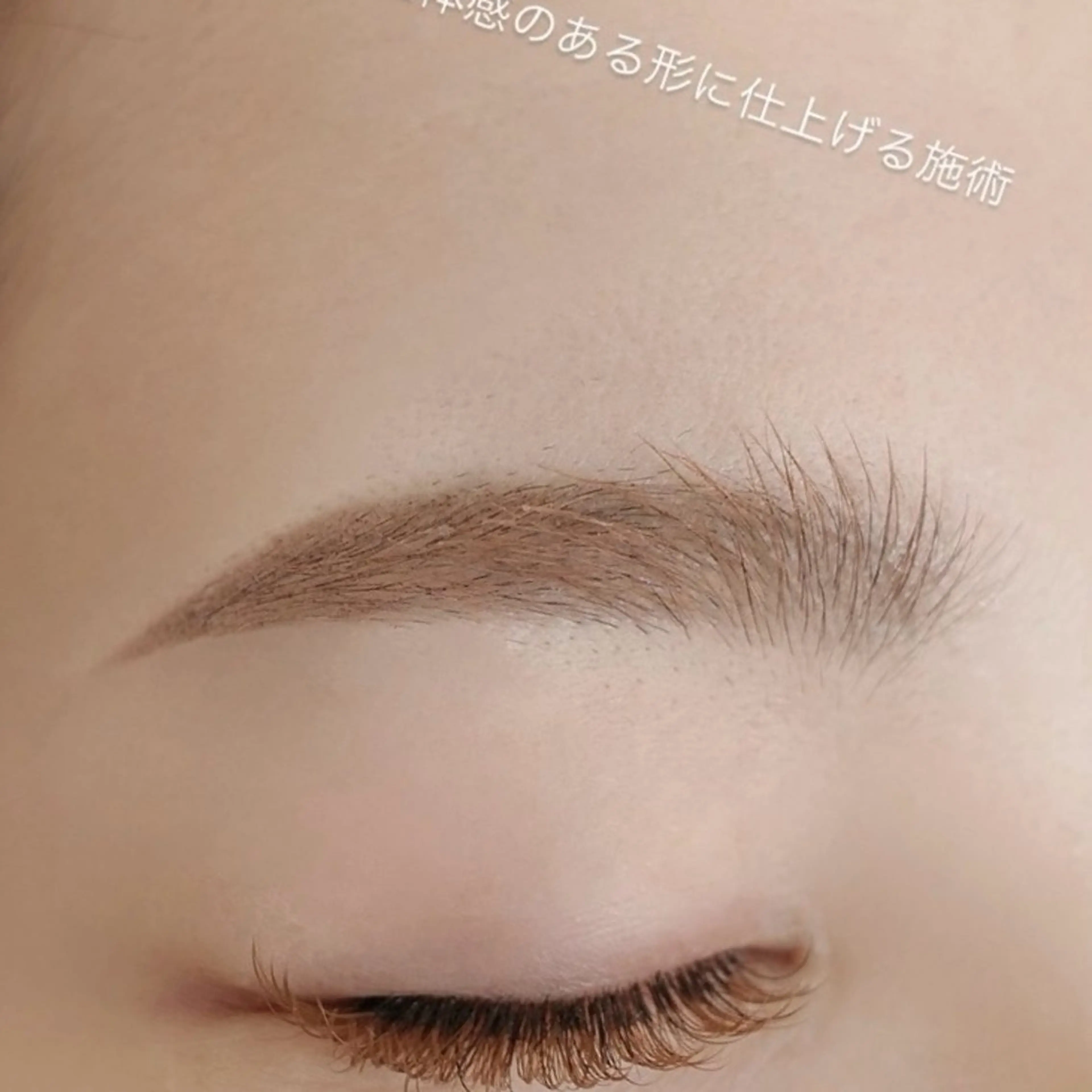 アイブロウ ワックス脱毛 眉カット その他(アイブロウ) R eyelash suzuのマツエク・マツパデザイン