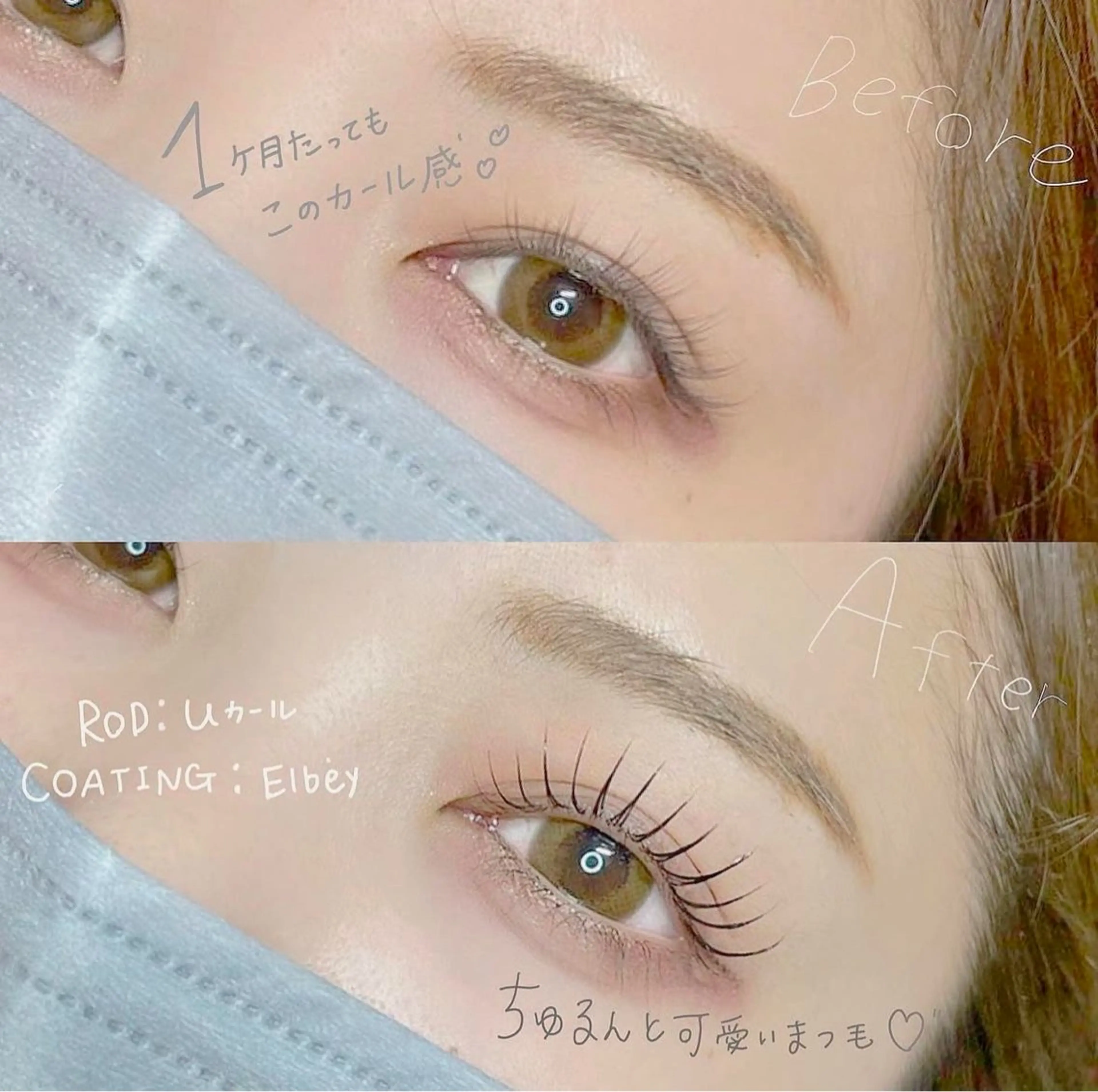 🎀6月17日​〜​6月30日限定🎀 パリジェンヌorまつ毛パーマ （120分）の写真