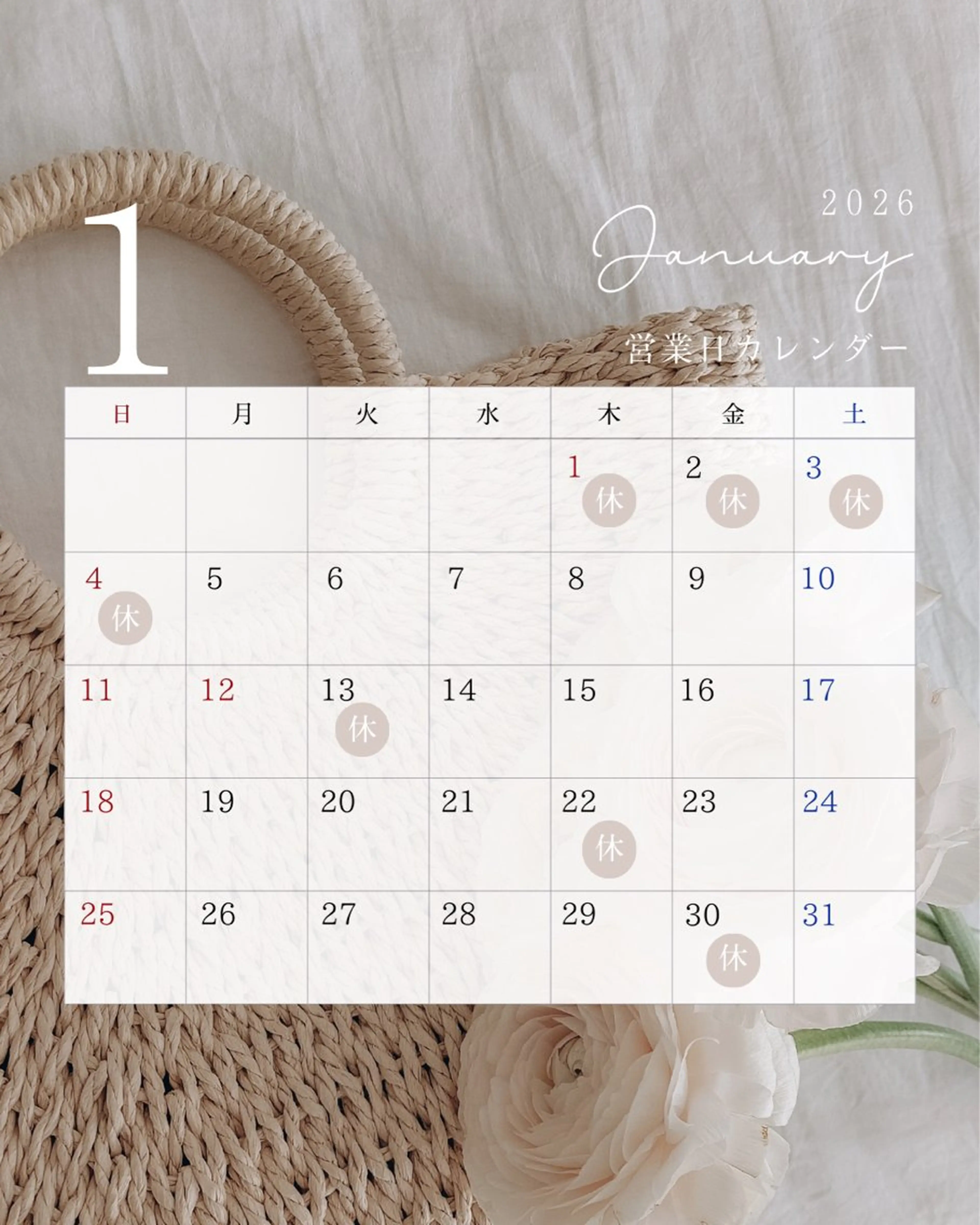 paljon えな 静岡市のマツエク・マツパデザイン