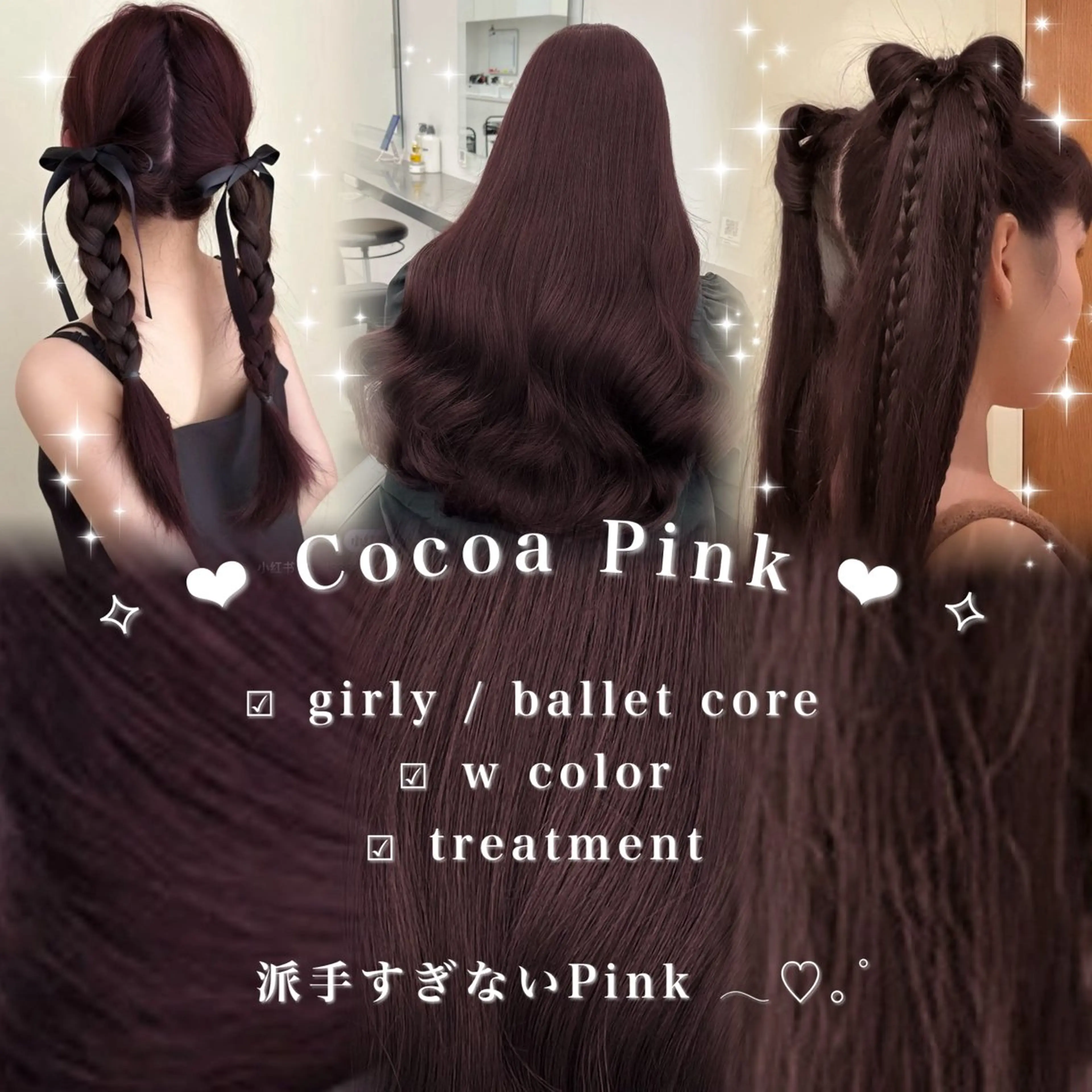 ロング カラー ヘアアレンジ 🫧🎀うる艶暖色 🏹Nanako🎀のヘアスタイル