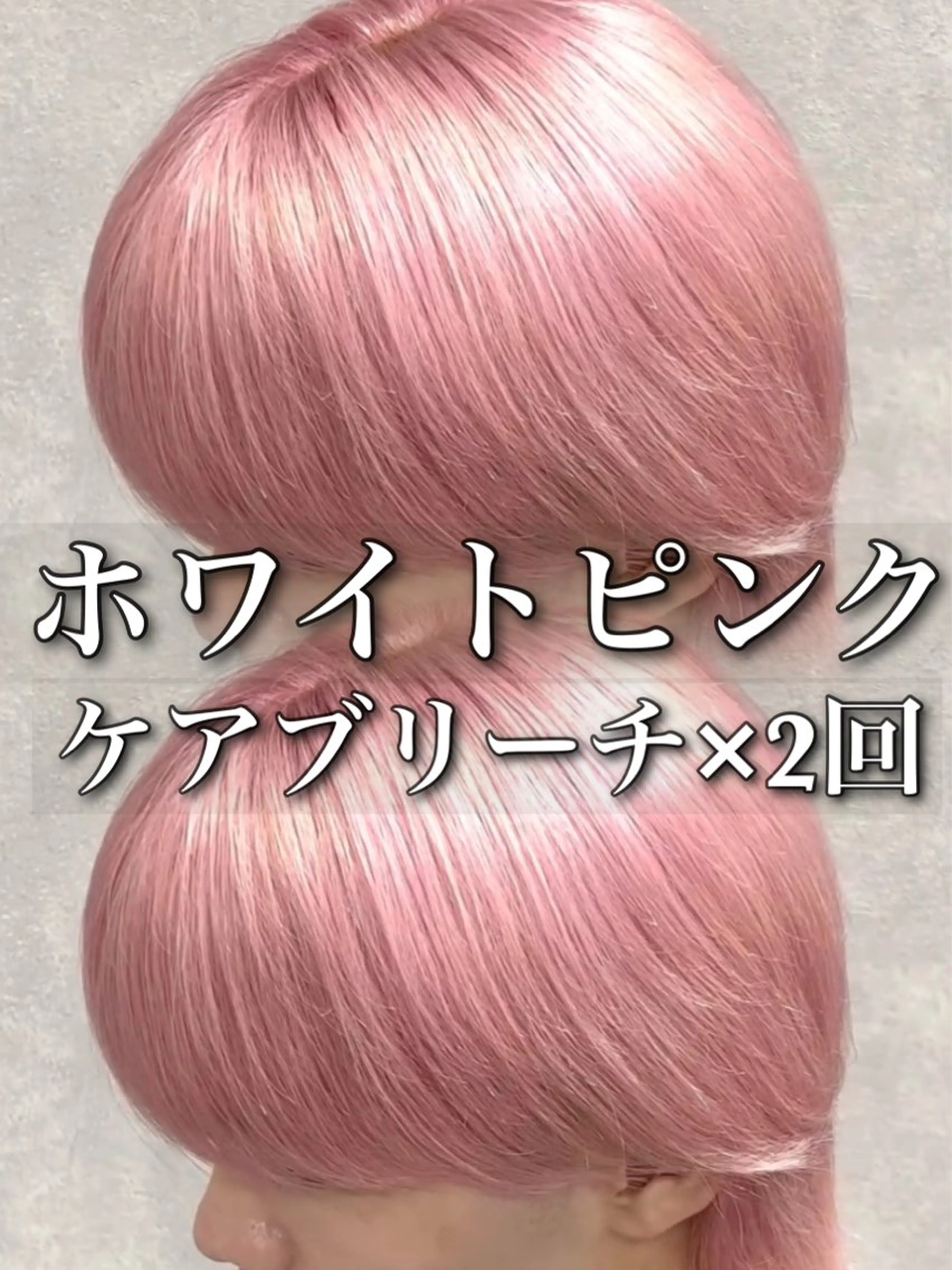 カラー パーマ メンズ ピンクカラー ホワイトピンク カット ヘアカラー 札幌美容室 /光👑のヘアスタイル