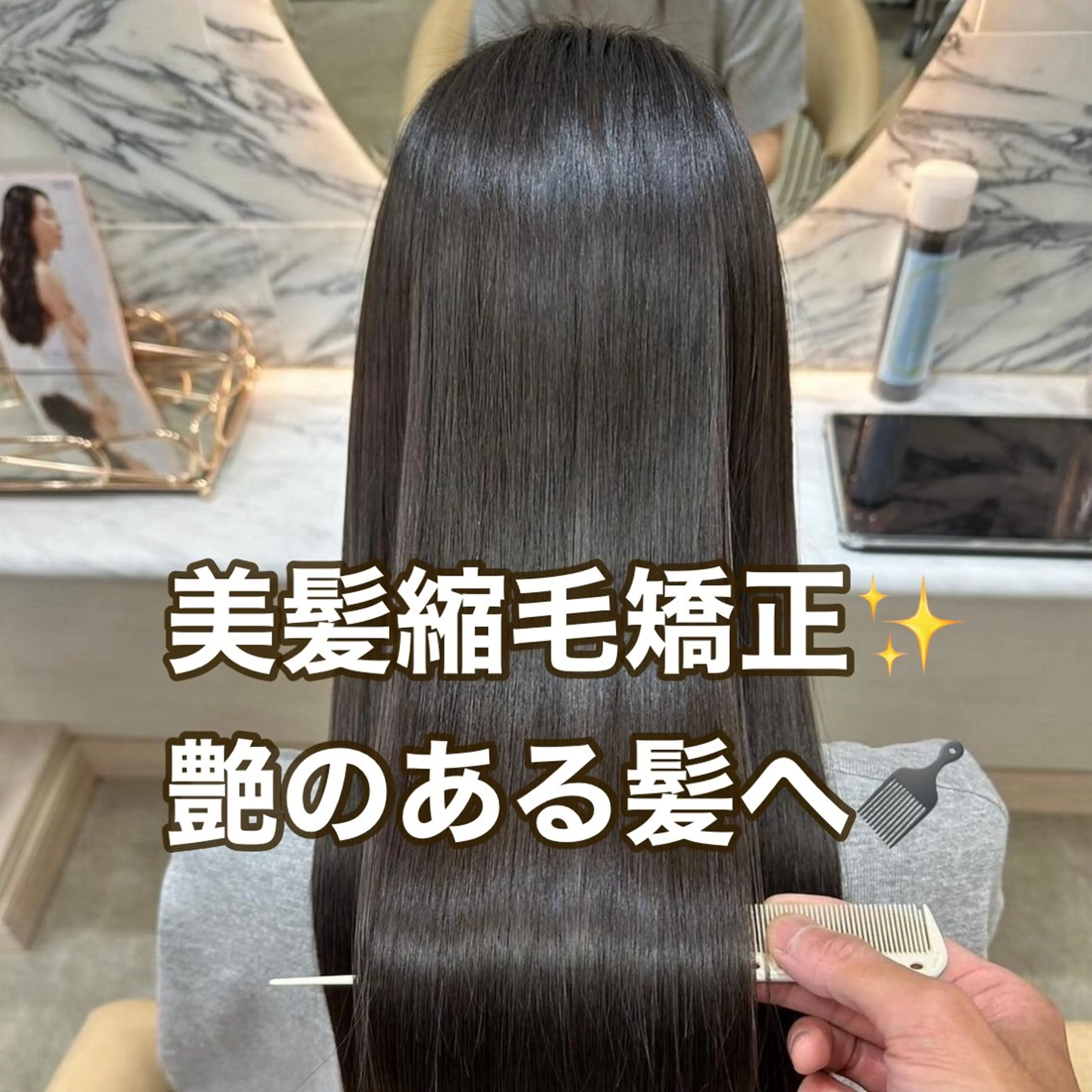 ロング カラー 脱白髪染め/ 髪質改善/ハクのヘアスタイル