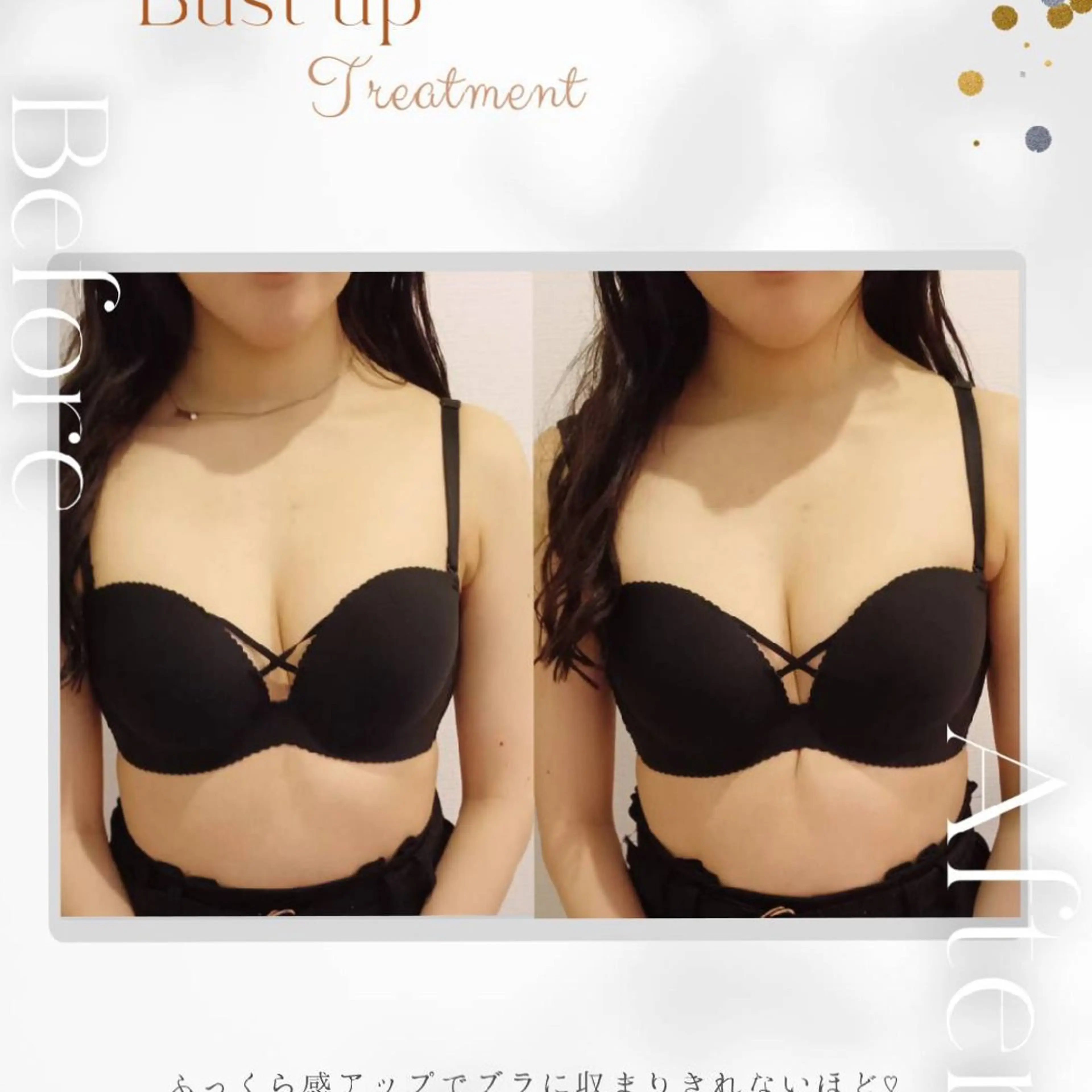 エステ マシュマロバスト coucouのエステ・リラクイメージ