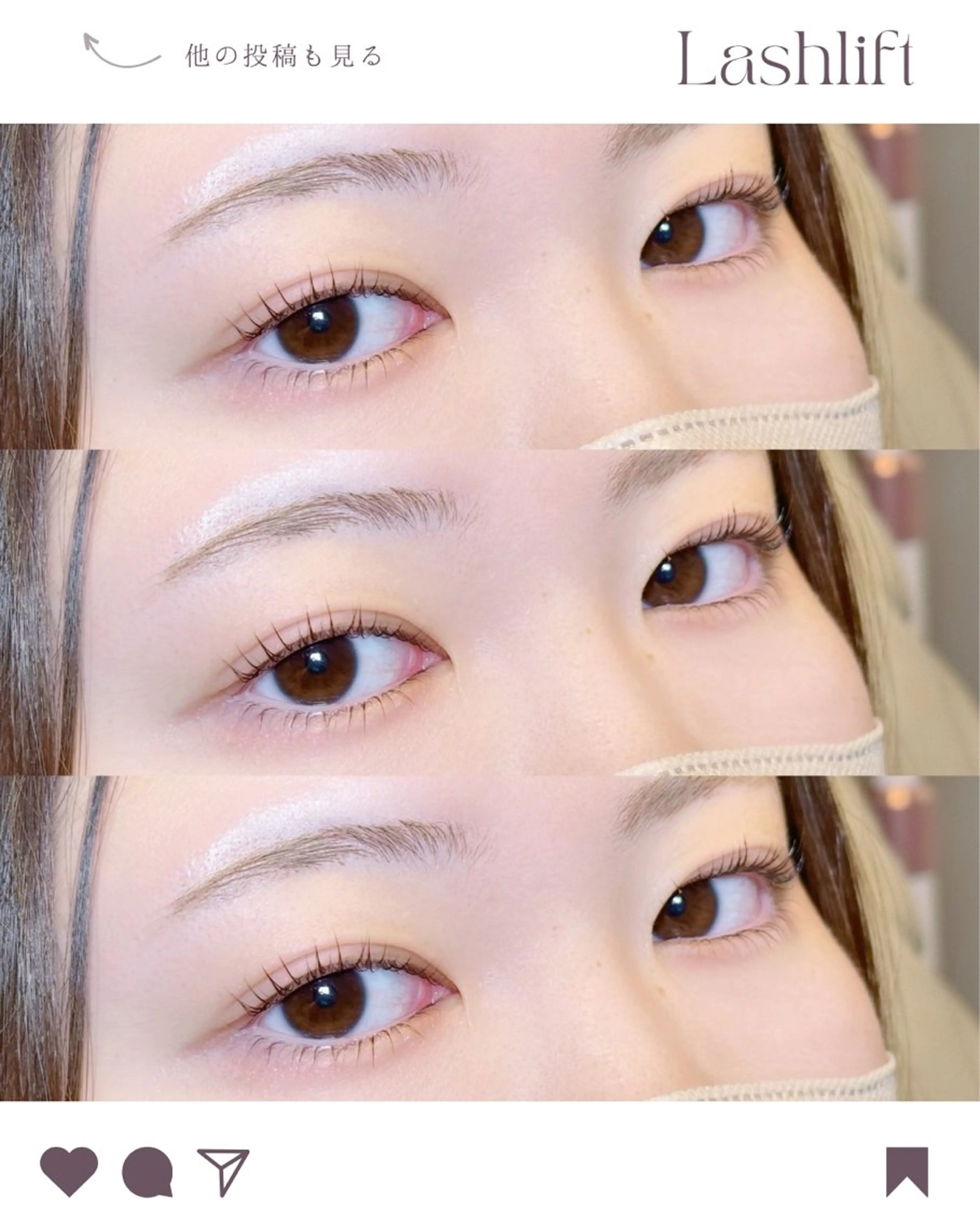 マツエク・マツパ まつげパーマ private salon楚々所属・プライベートサロン 楚々のマツエク・マツパデザイン