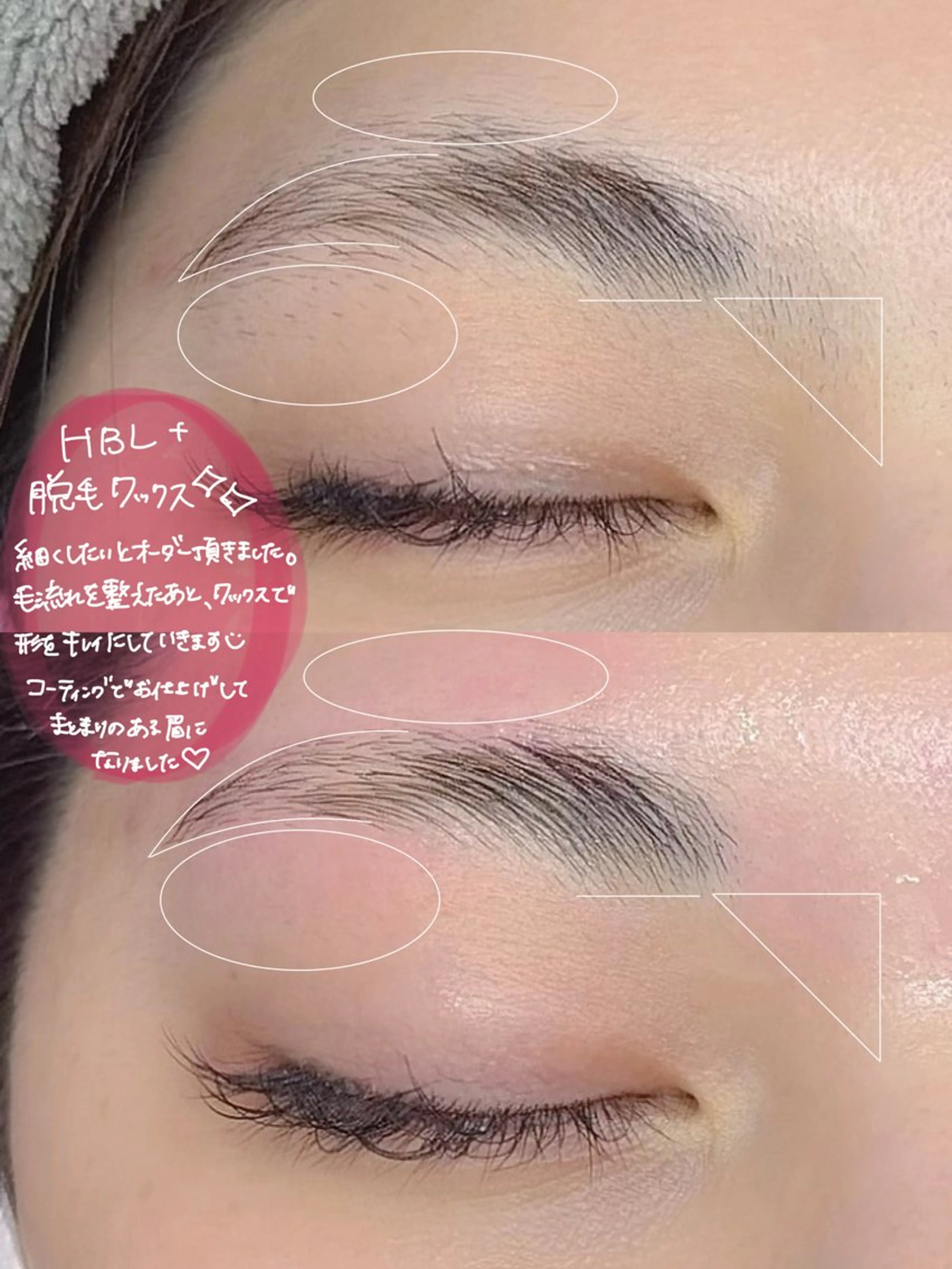 アイブロウ Wag 🌼Miiの眉毛・アイブロウイメージ