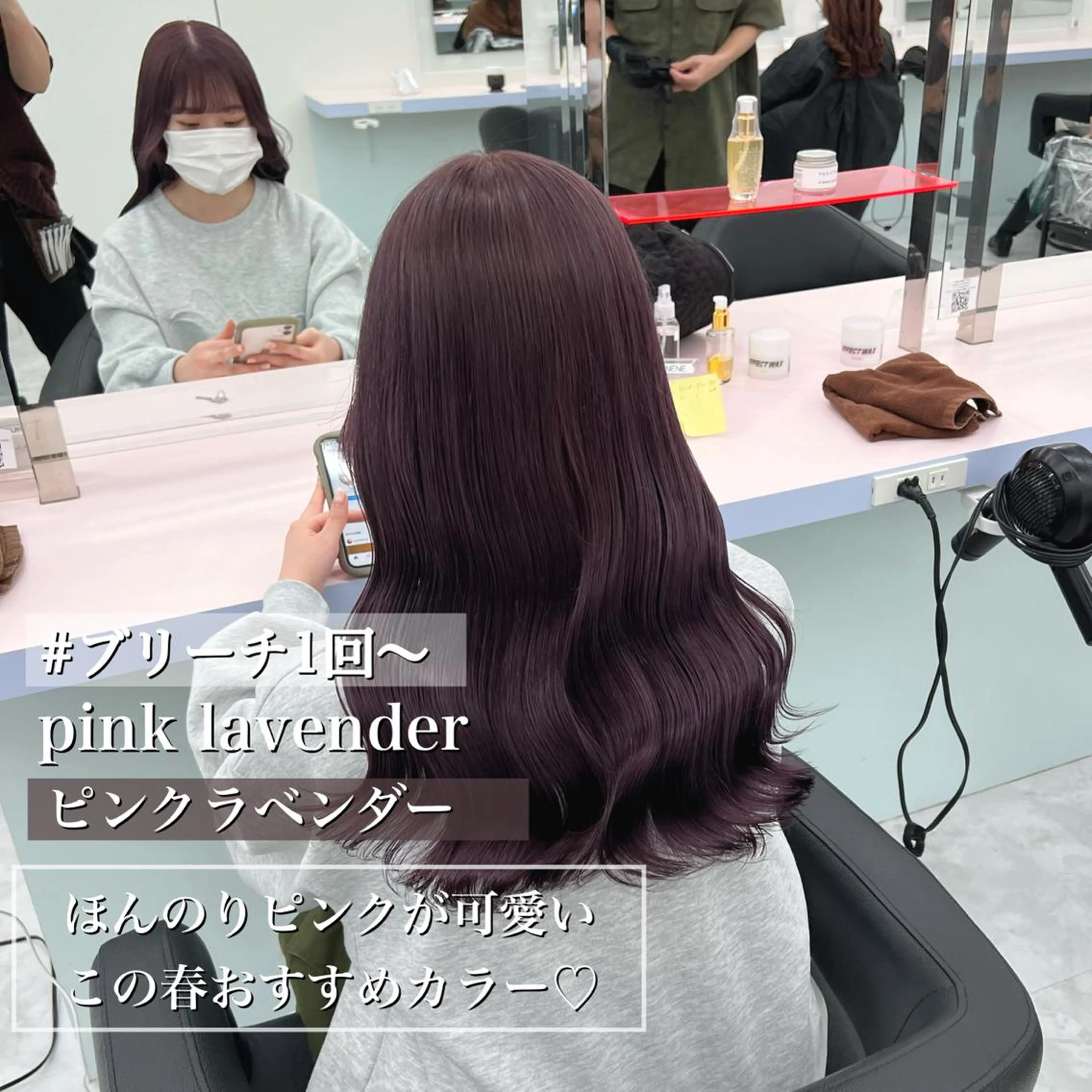 ミディアム ヘアカラー トリートメント ヘッドスパ ヘアセット カラー指名NO.1 🌈Neneのヘアスタイル