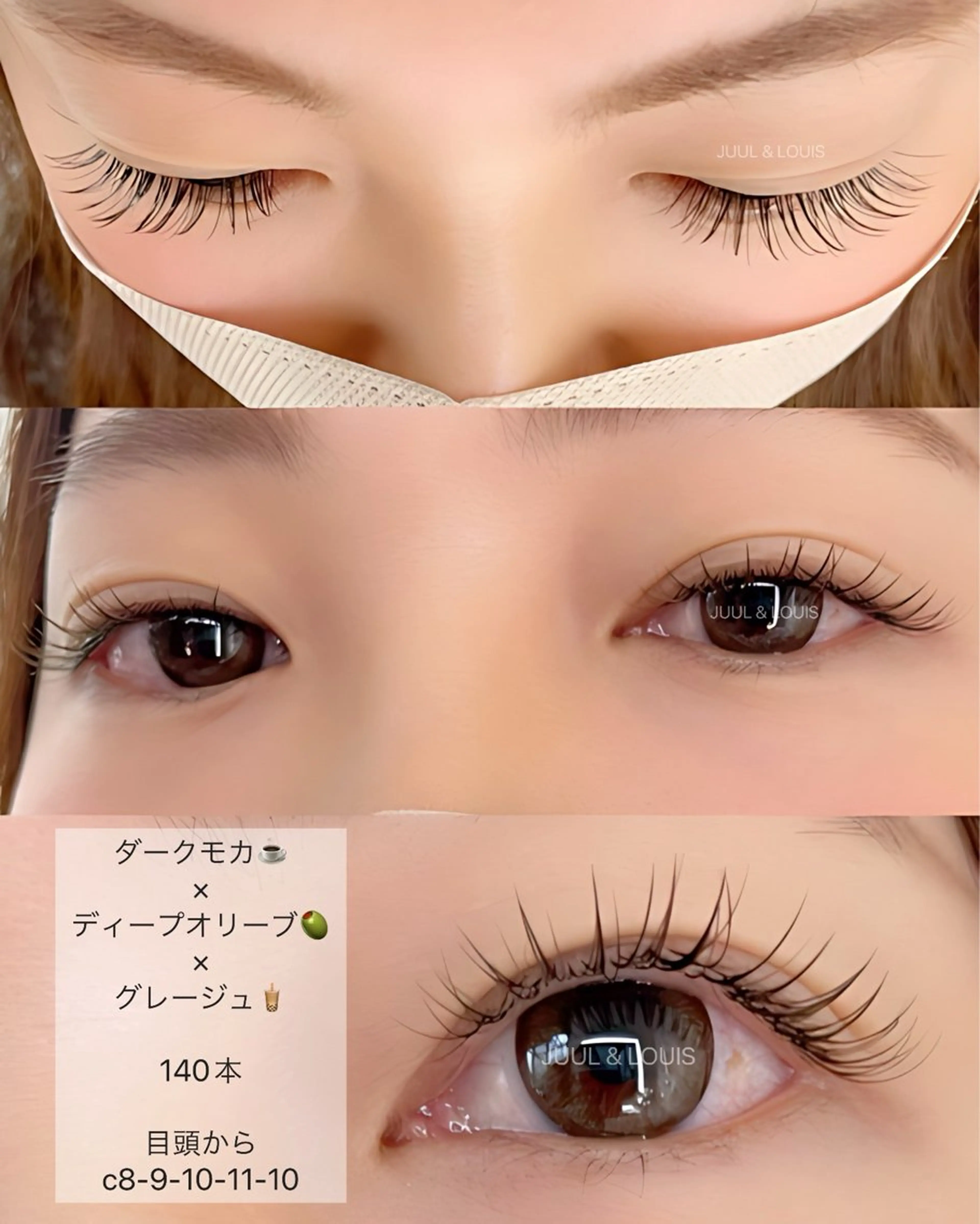 マツエク・マツパ まつげのお店 JUUL & LOUIS ジュールアンドルイス所属・JUUL&LOUIS 福藤 瞳のエステ・リラクイメージ