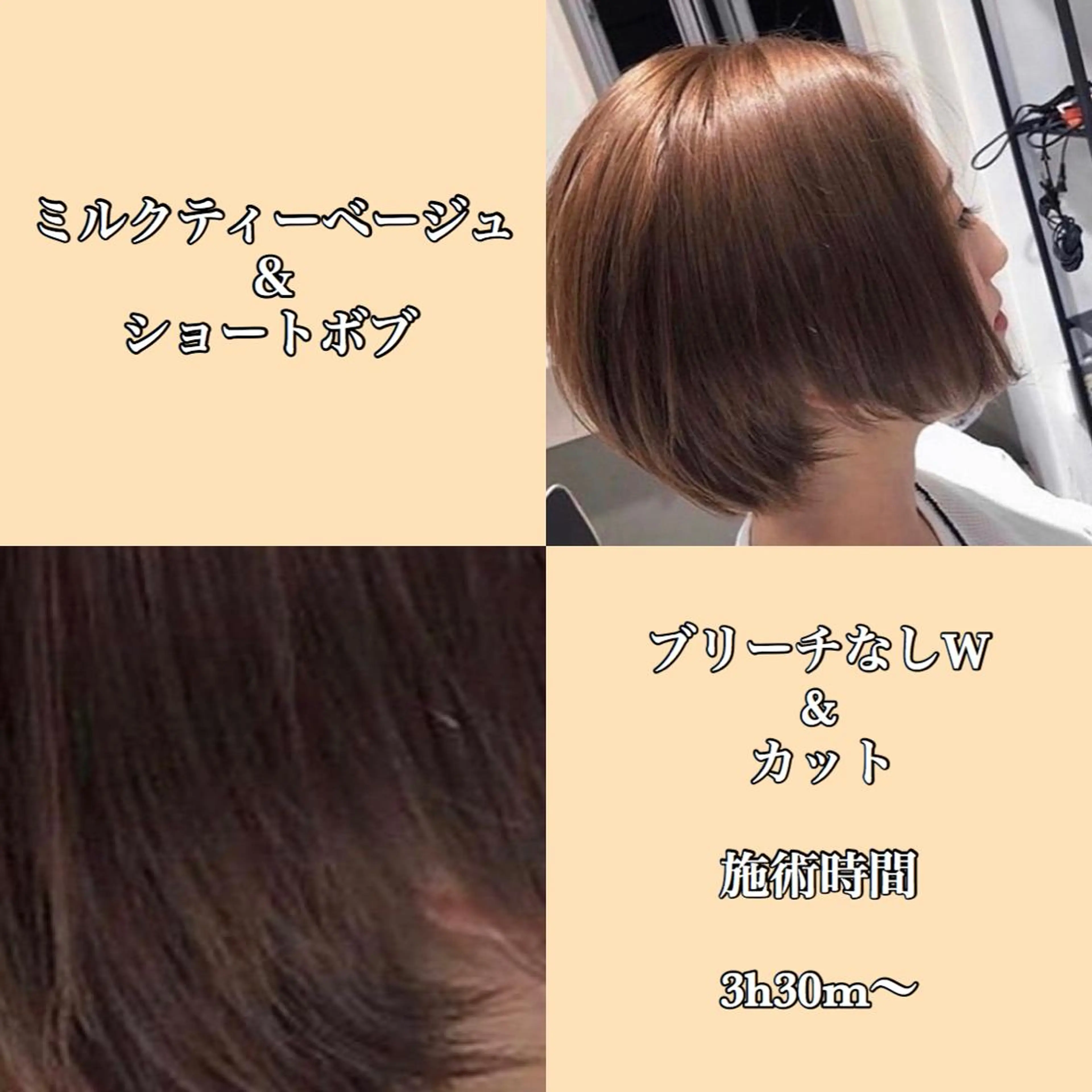 ショート カラー jill by gisel＿奥家のヘアスタイル