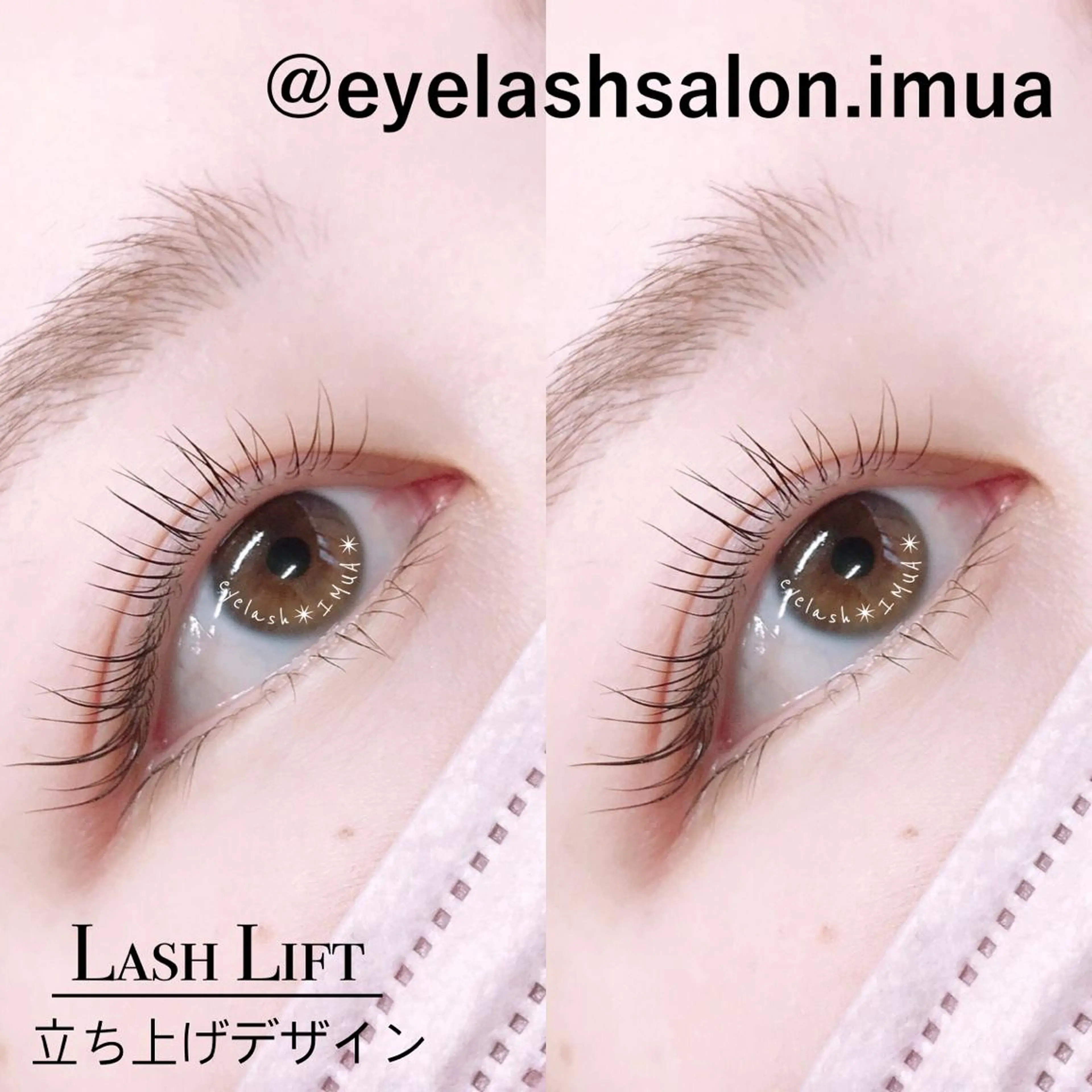 マツエク・マツパ マツパ アイラッシュサロン ☆イムア☆のマツエク・マツパデザイン