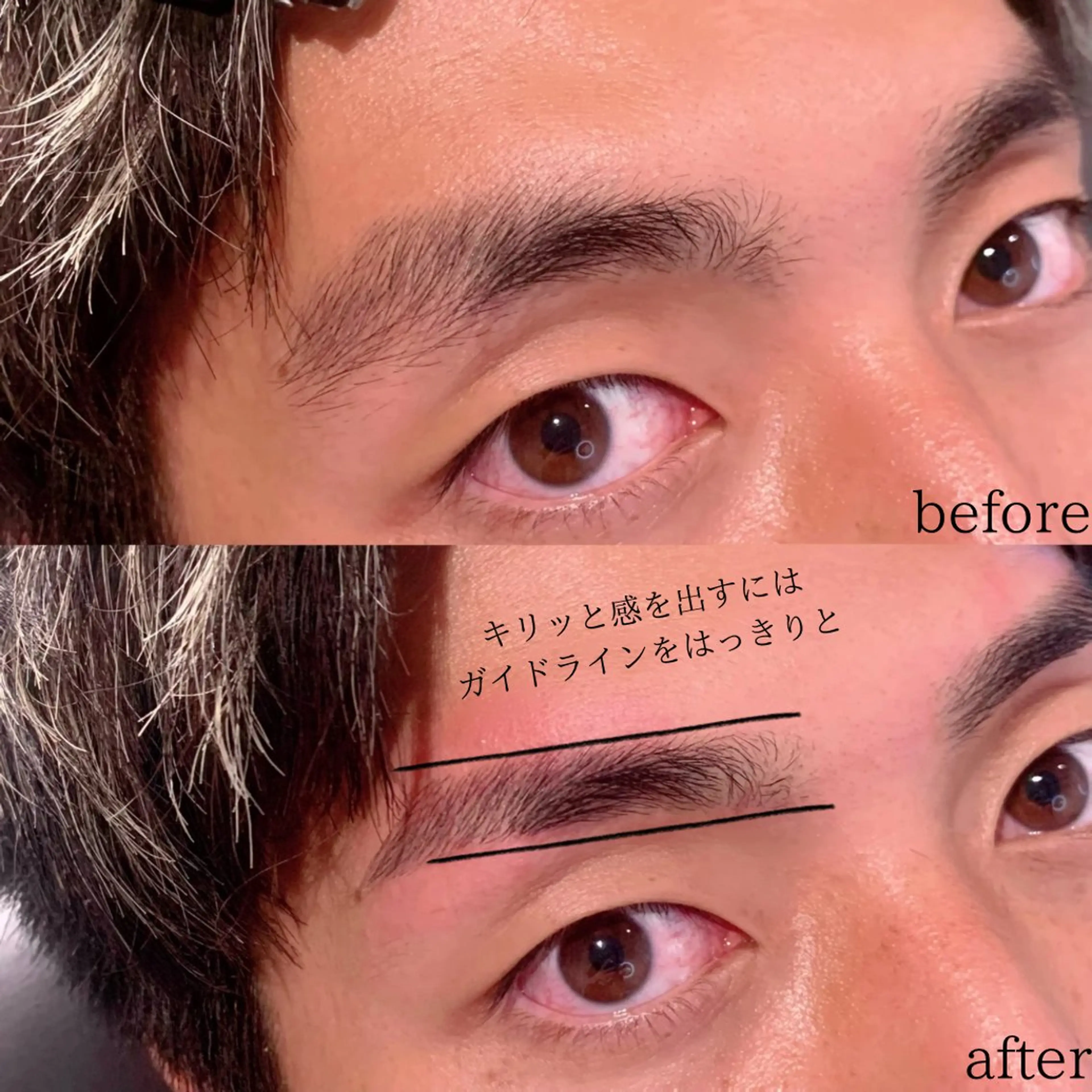 メンズ アイブロウ 梅田/メンズ/眉毛 ~中谷愛璃~🦋💕の眉毛・アイブロウイメージ