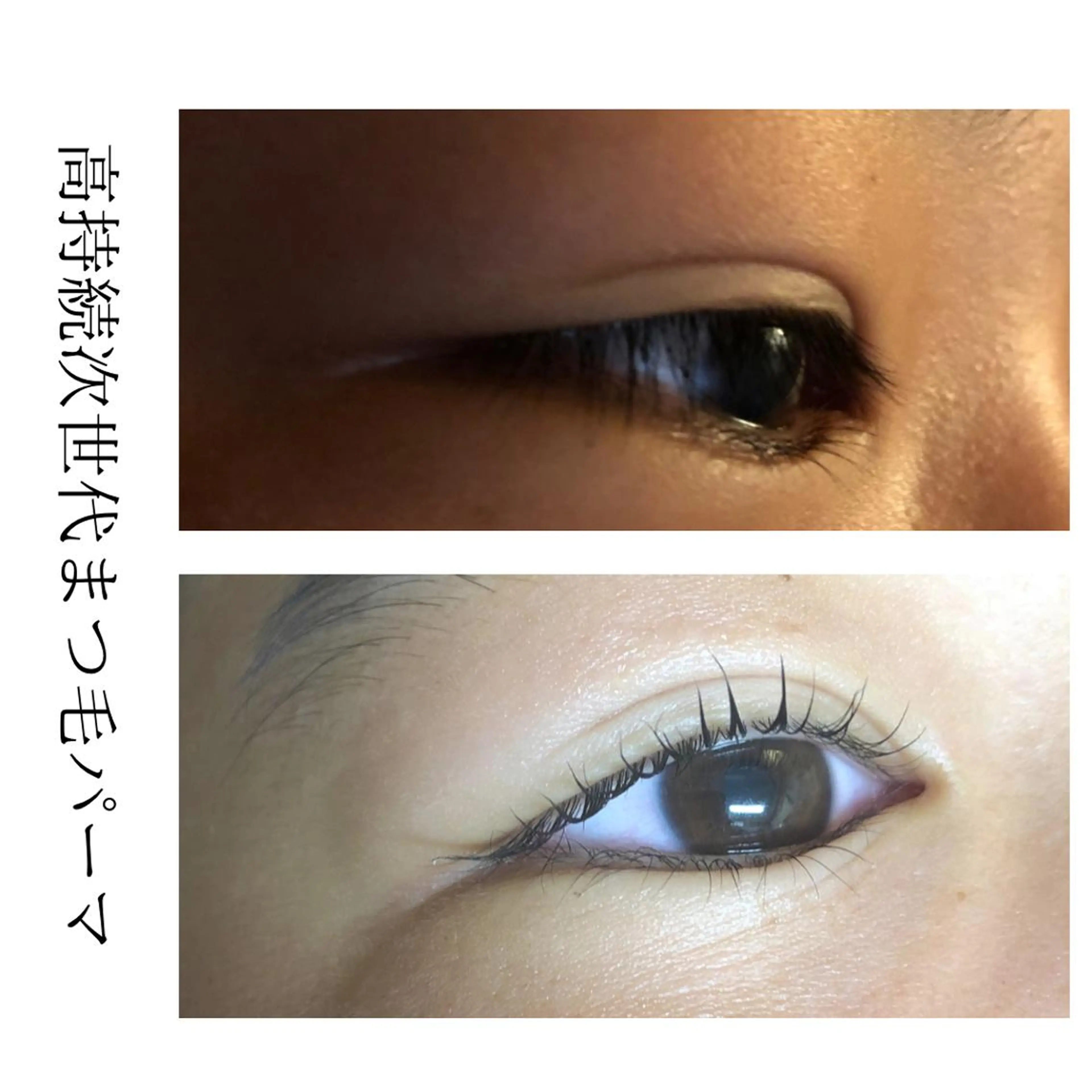 マツエク・マツパ Necorobi家所属・身体の土台作り Necorobi家☆のエステ・リラクイメージ