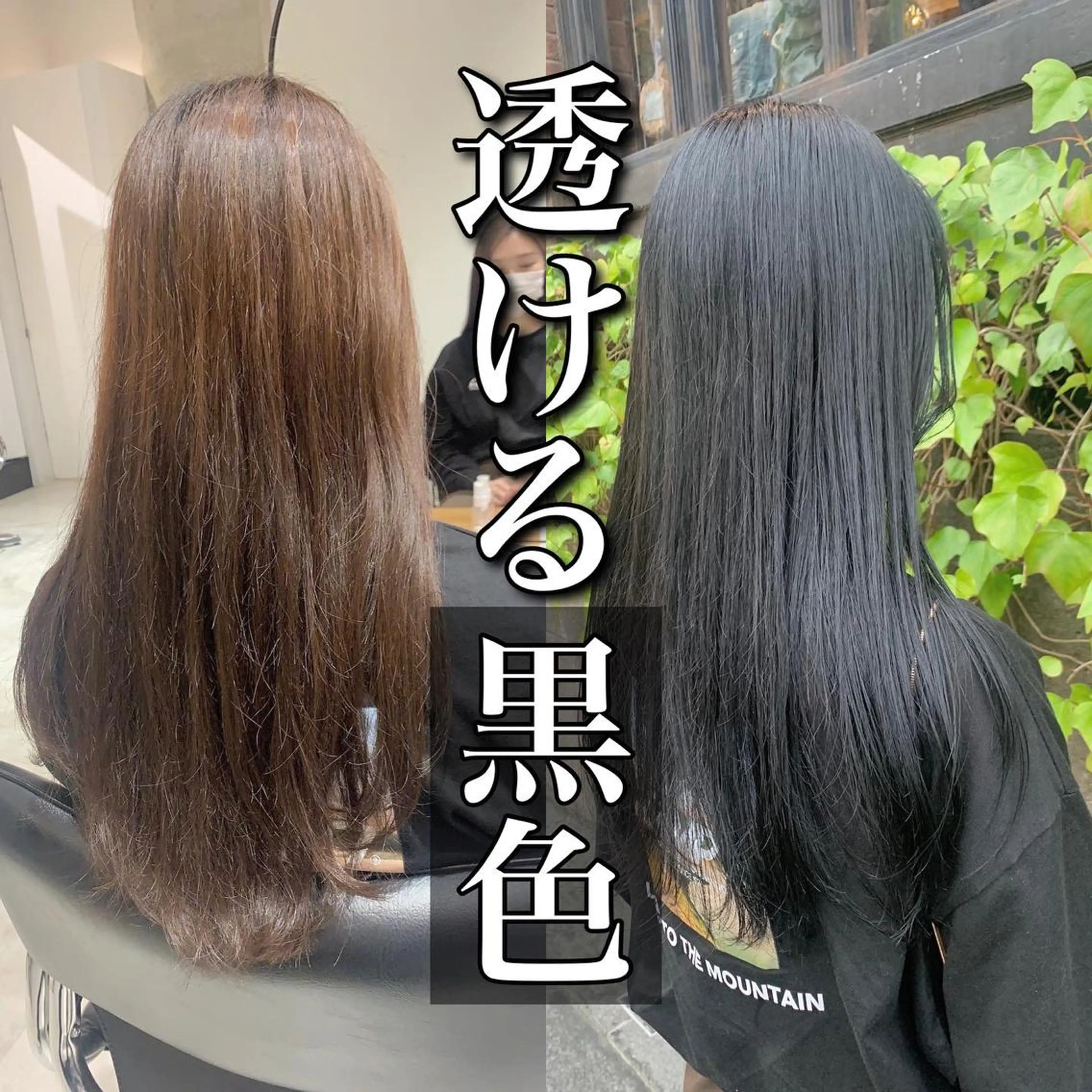 ロング カラー ARMONY表参道所属・韓国風専門 RYOのヘアスタイル
