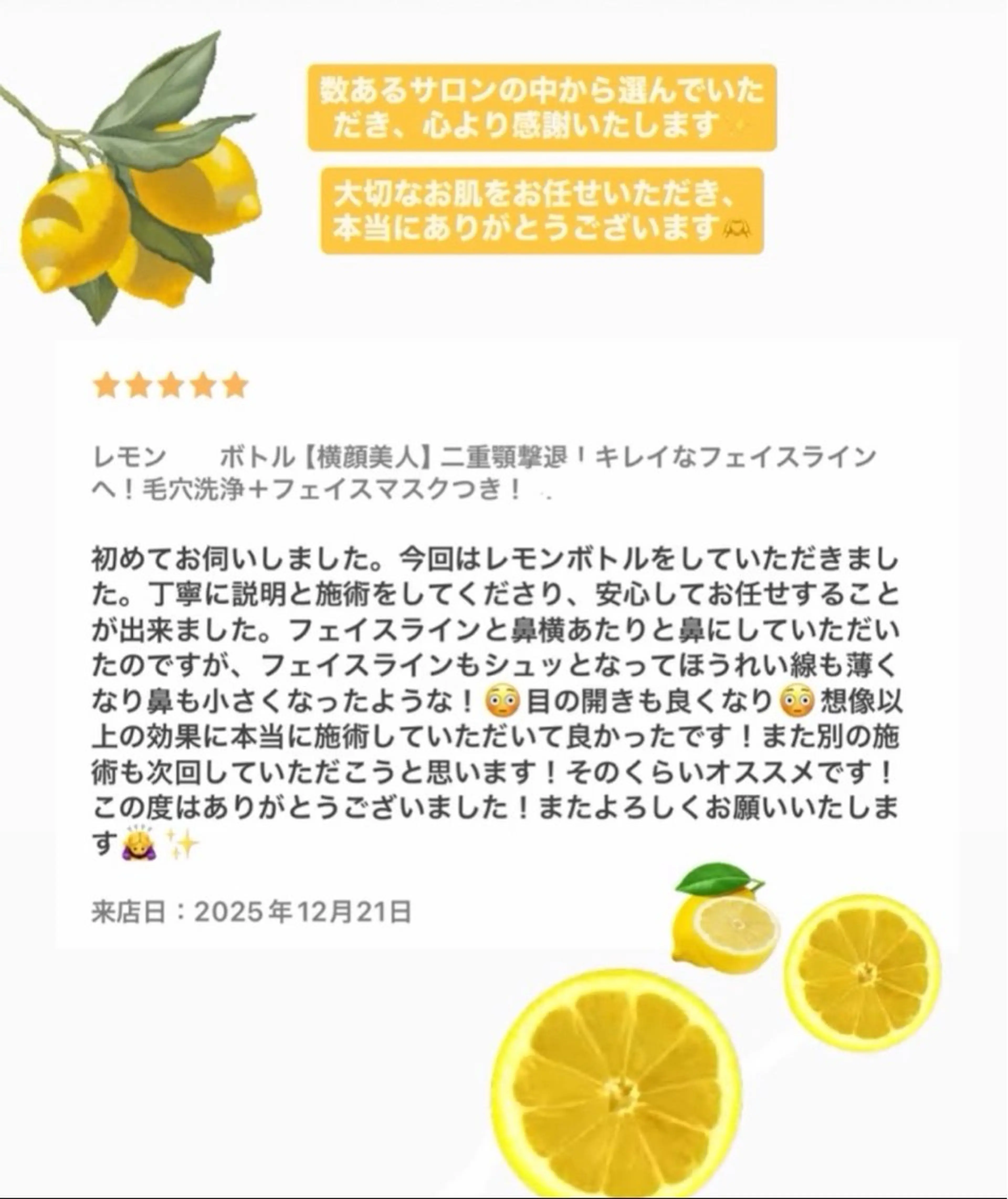 その他 akua... 【肌質管理専門】のその他イメージ