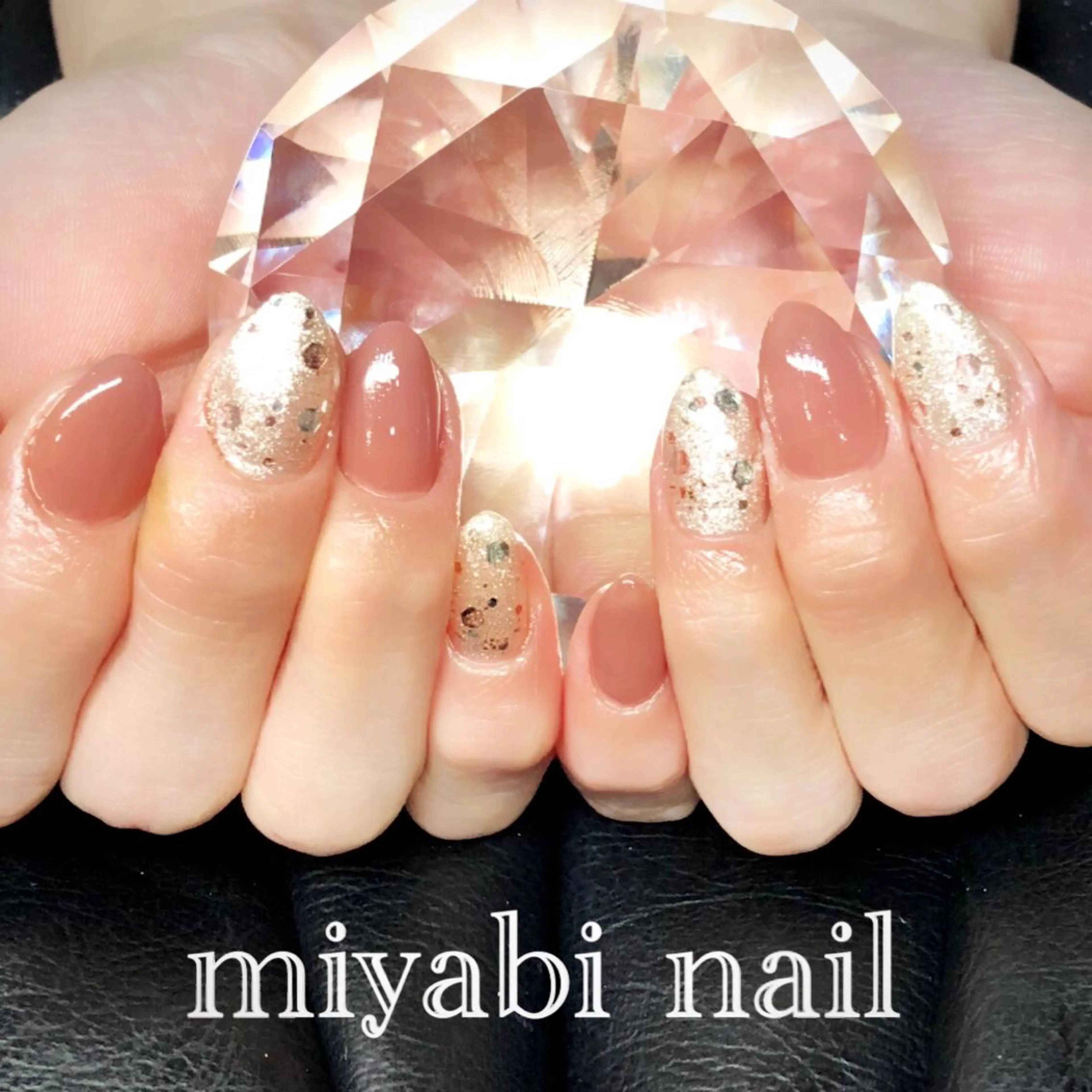 ネイル ブラウン キラキラネイル ラメ(グリッター) 持ち込み ハンドネイル miyabi nail 桂川駅近くのネイルデザイン