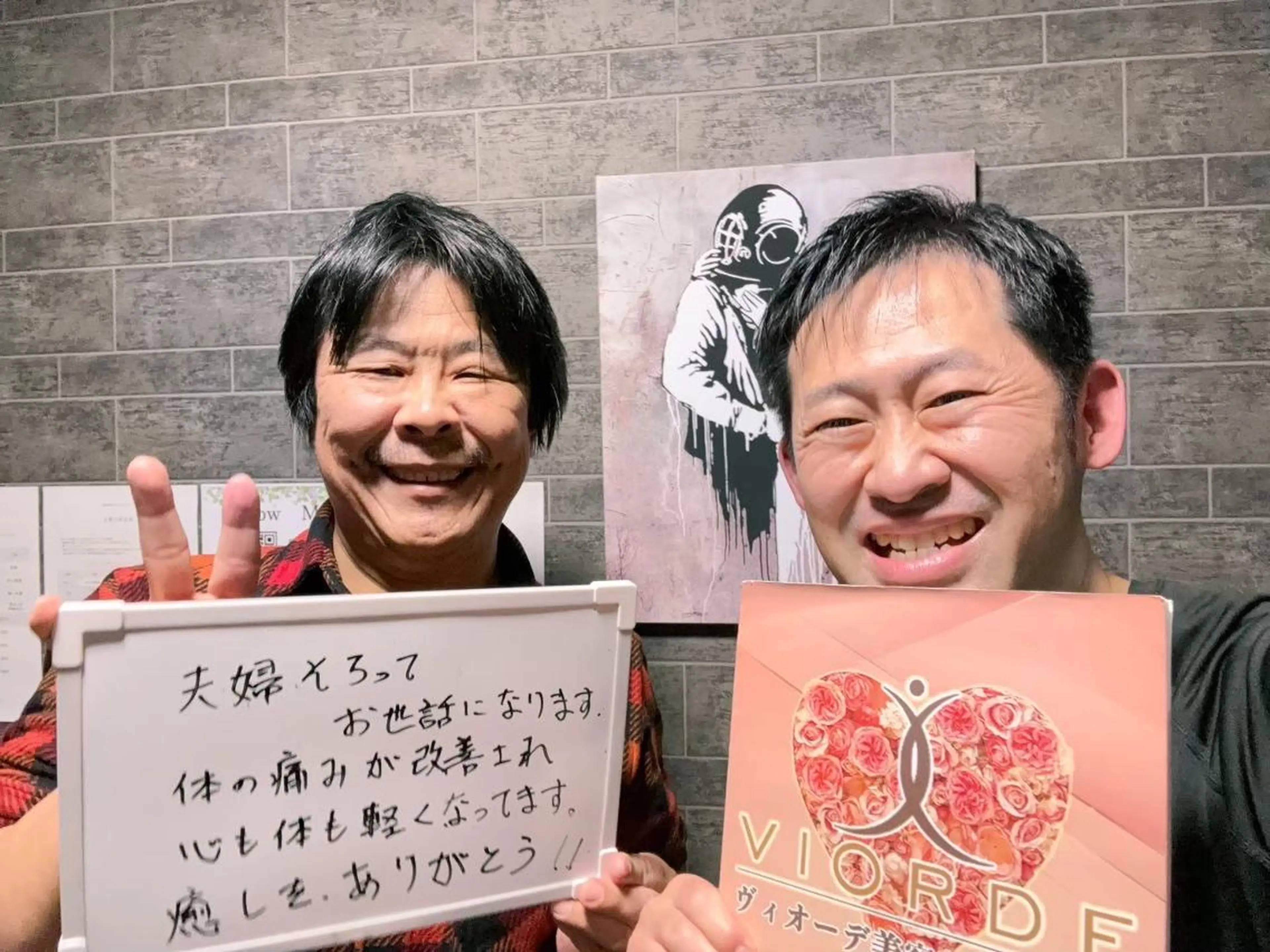 ヴィオーデ美容整体 サロン 大宮店のエステ・リラクイメージ