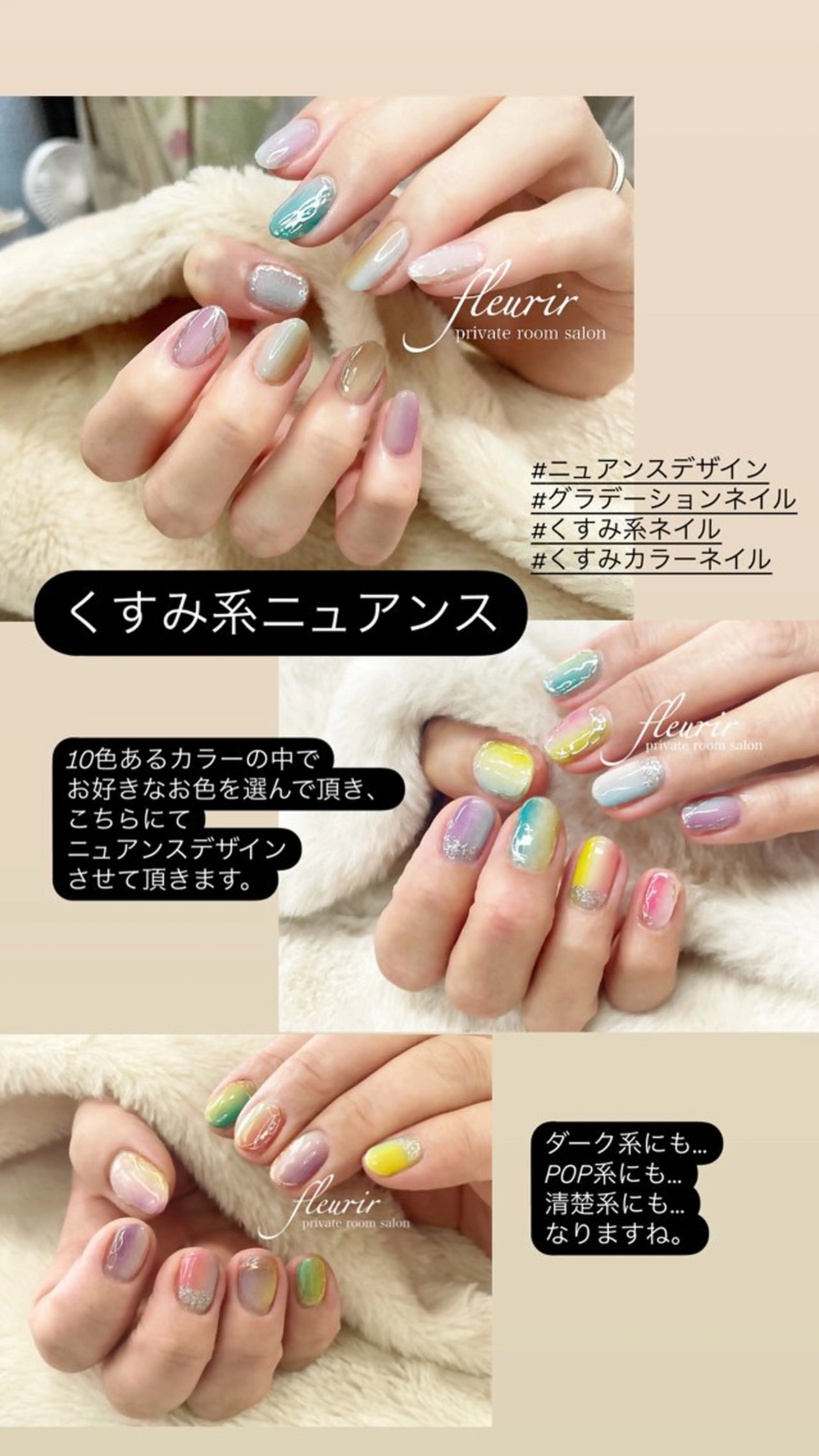 ネイル ニュアンスネイル ハンドネイル フルリール 【プライベートサロンのネイルデザイン