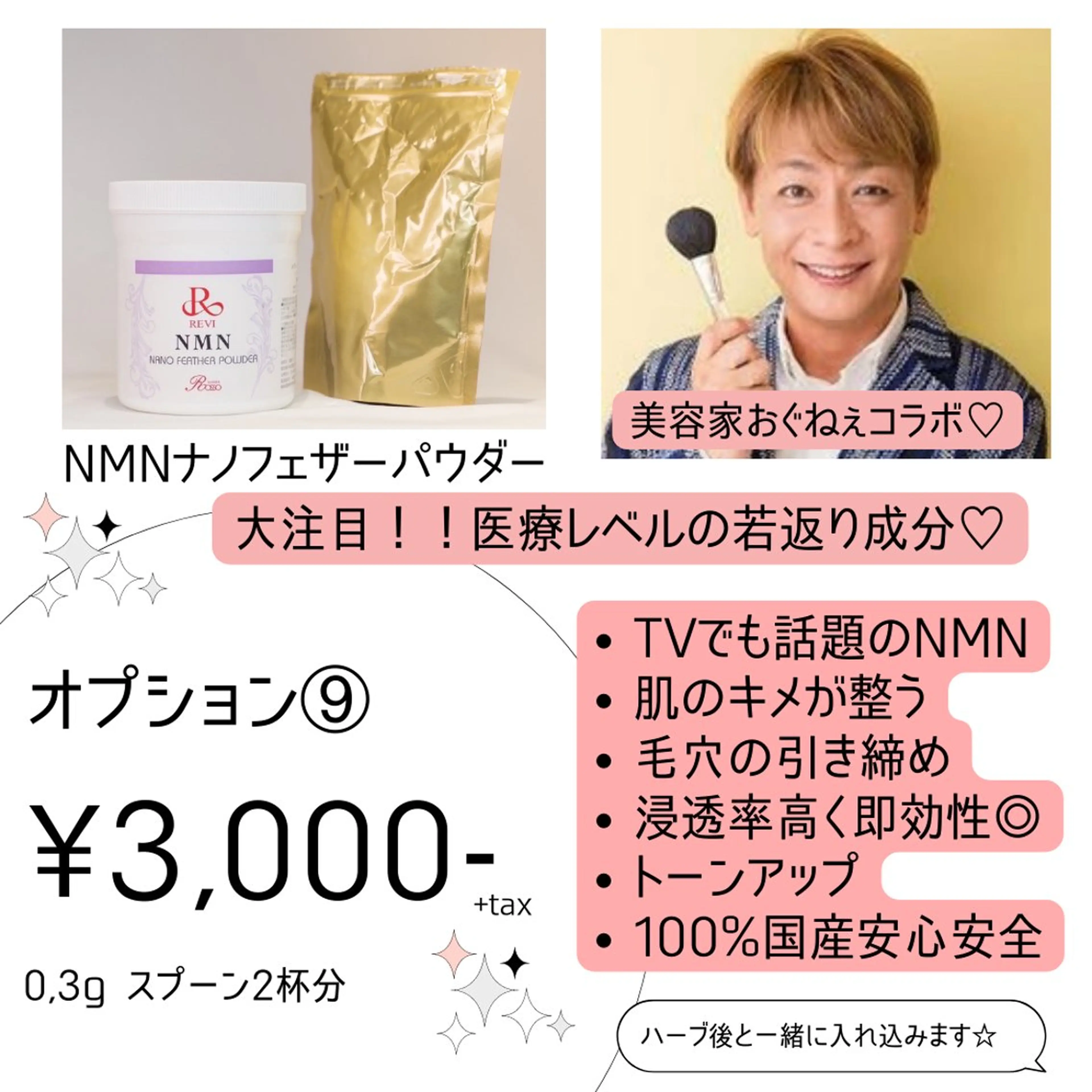 エステ 肌育脱毛サロン LikoLinaのその他イメージ