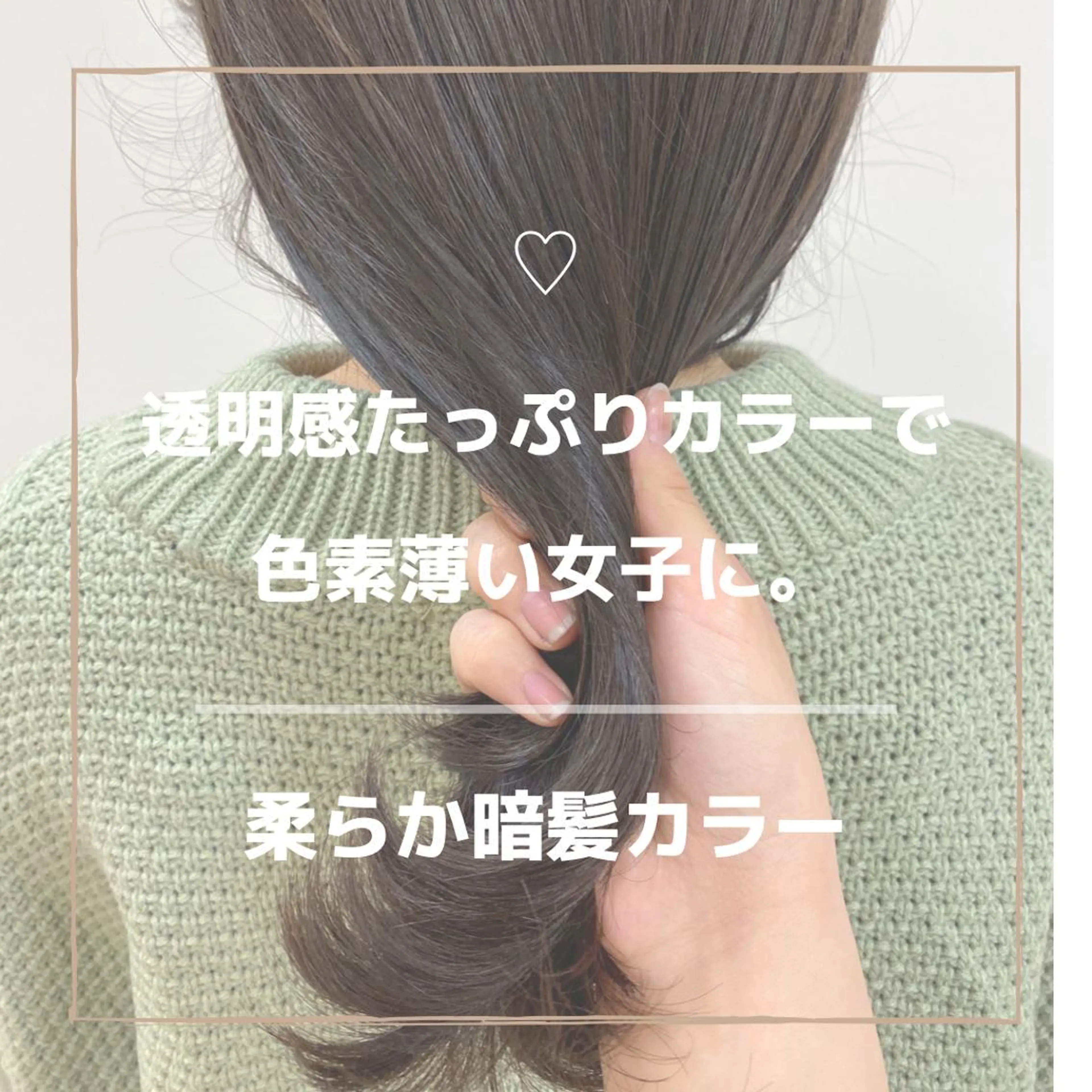 セミロング カラー レイヤー/ウルフ🤎 mayo.のヘアスタイル