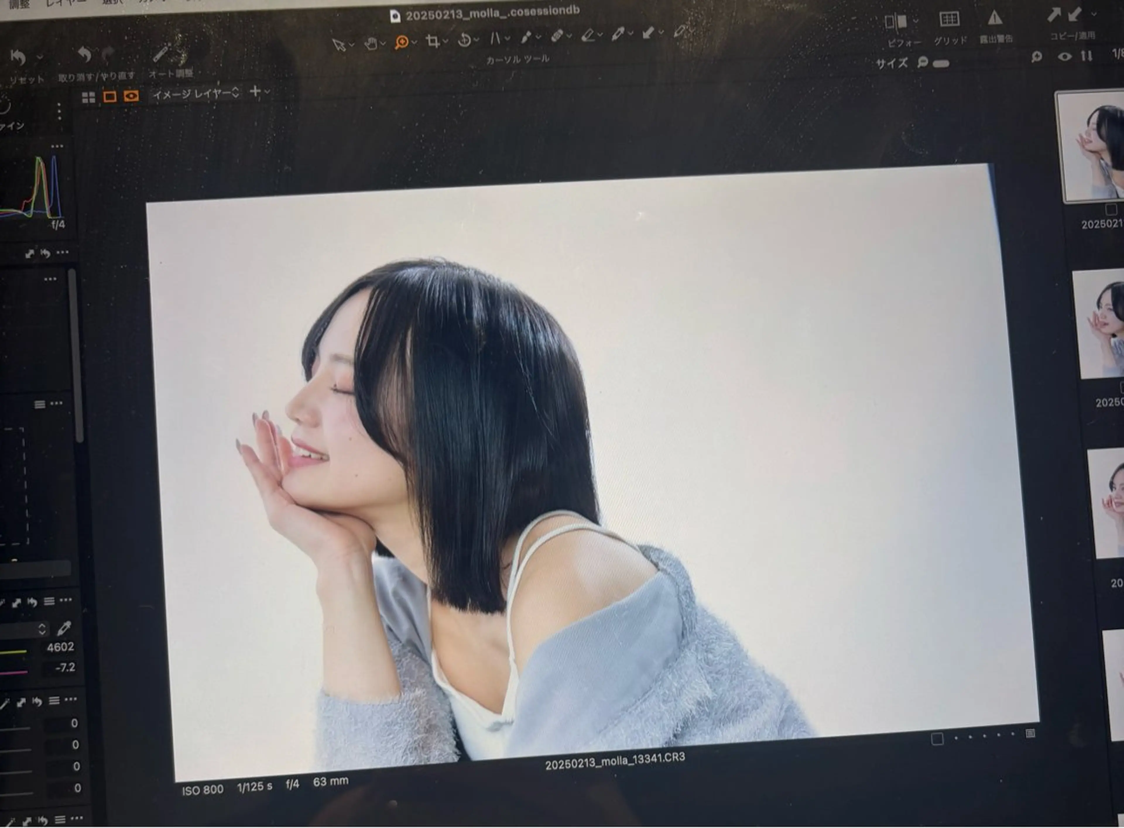 セミロング MOLLASALON 浅香山店所属・髪質改善カラー 縮毛矯正🤍辻桃加のヘアスタイル