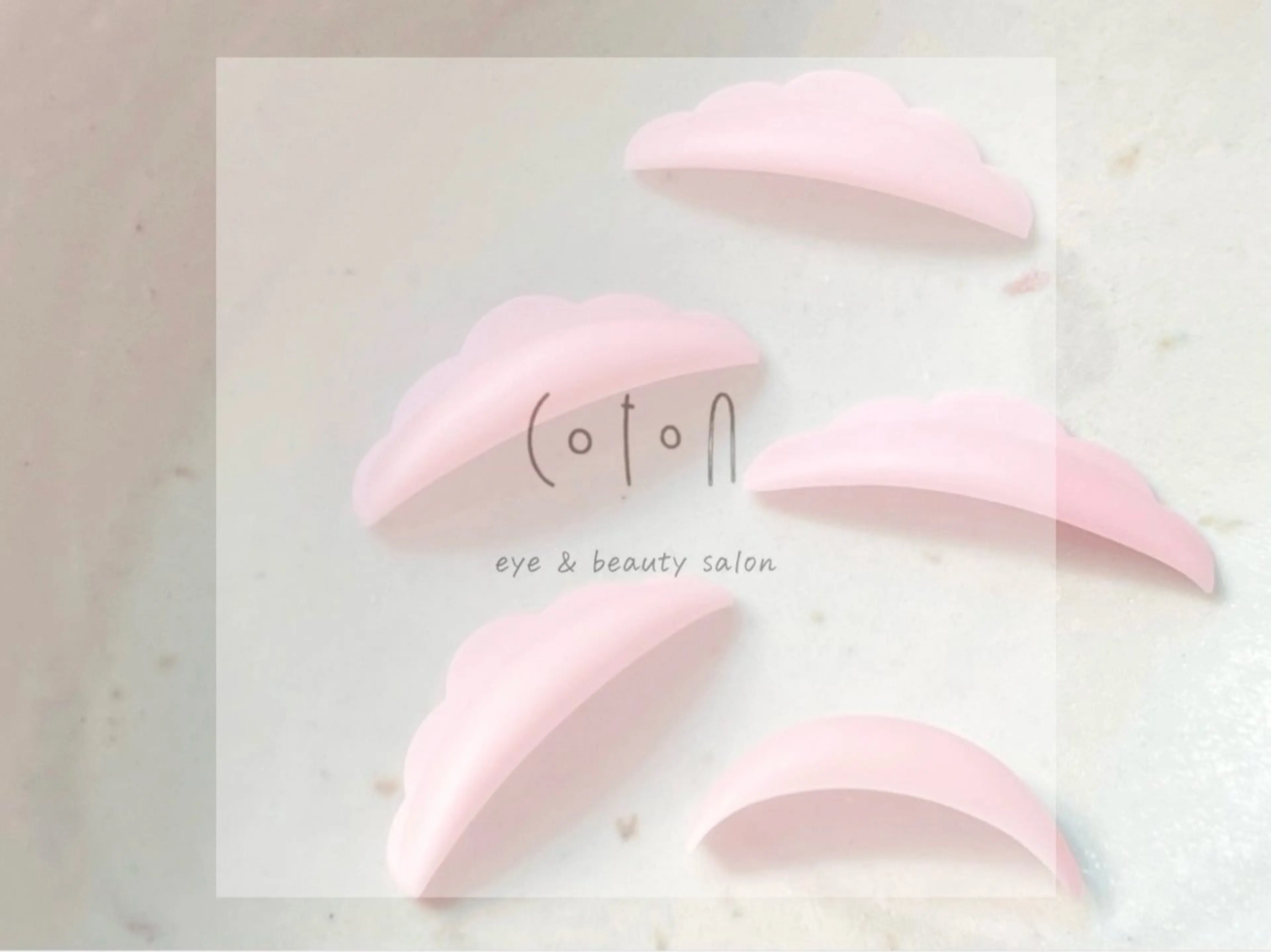 マツエク・マツパ COTON小舟町 suzukiのマツエク・マツパデザイン