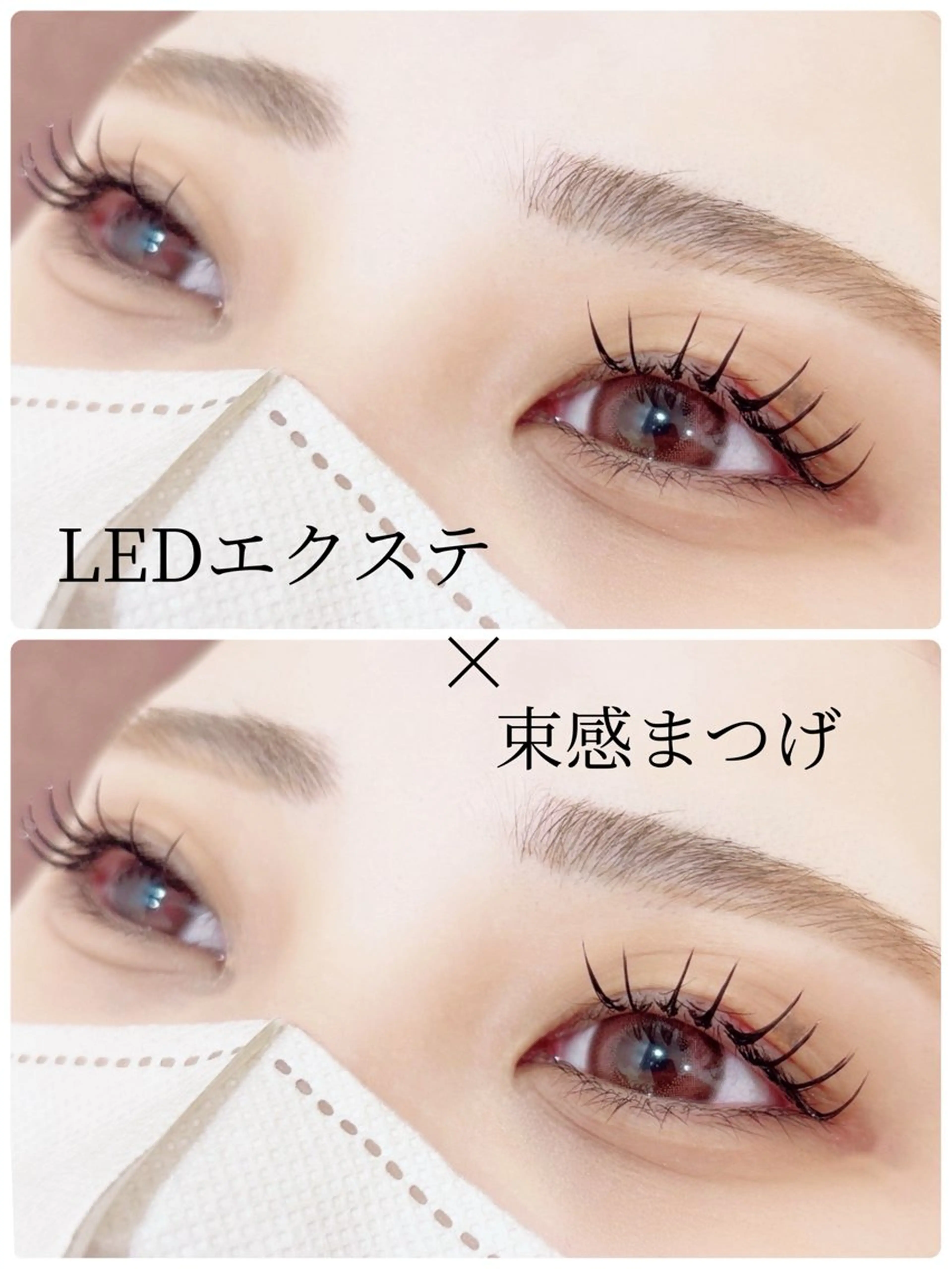 マツエク・マツパ EYELA旭岡店 島影の眉毛・アイブロウイメージ