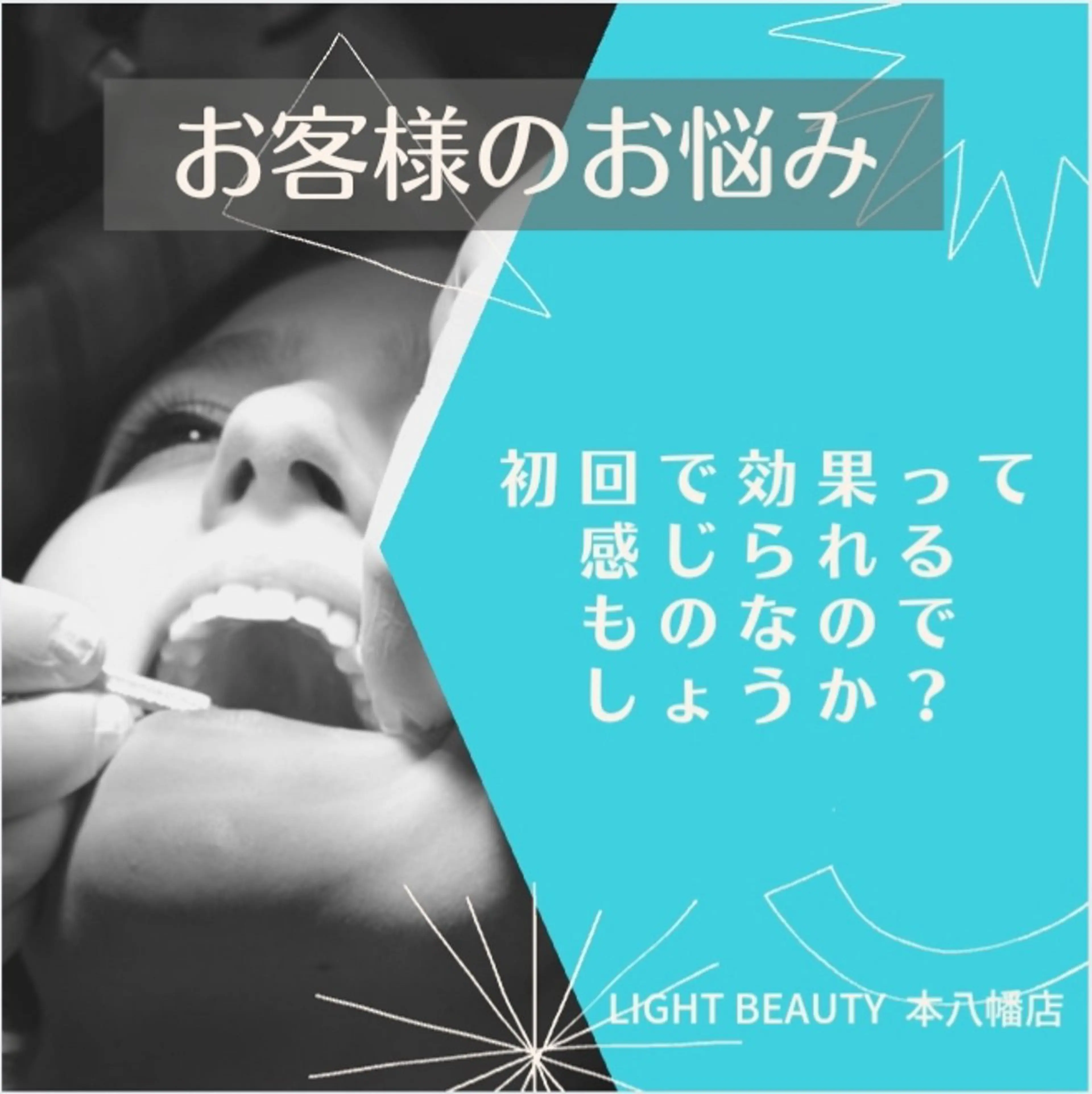 その他 五十嵐 蓮のその他イメージ