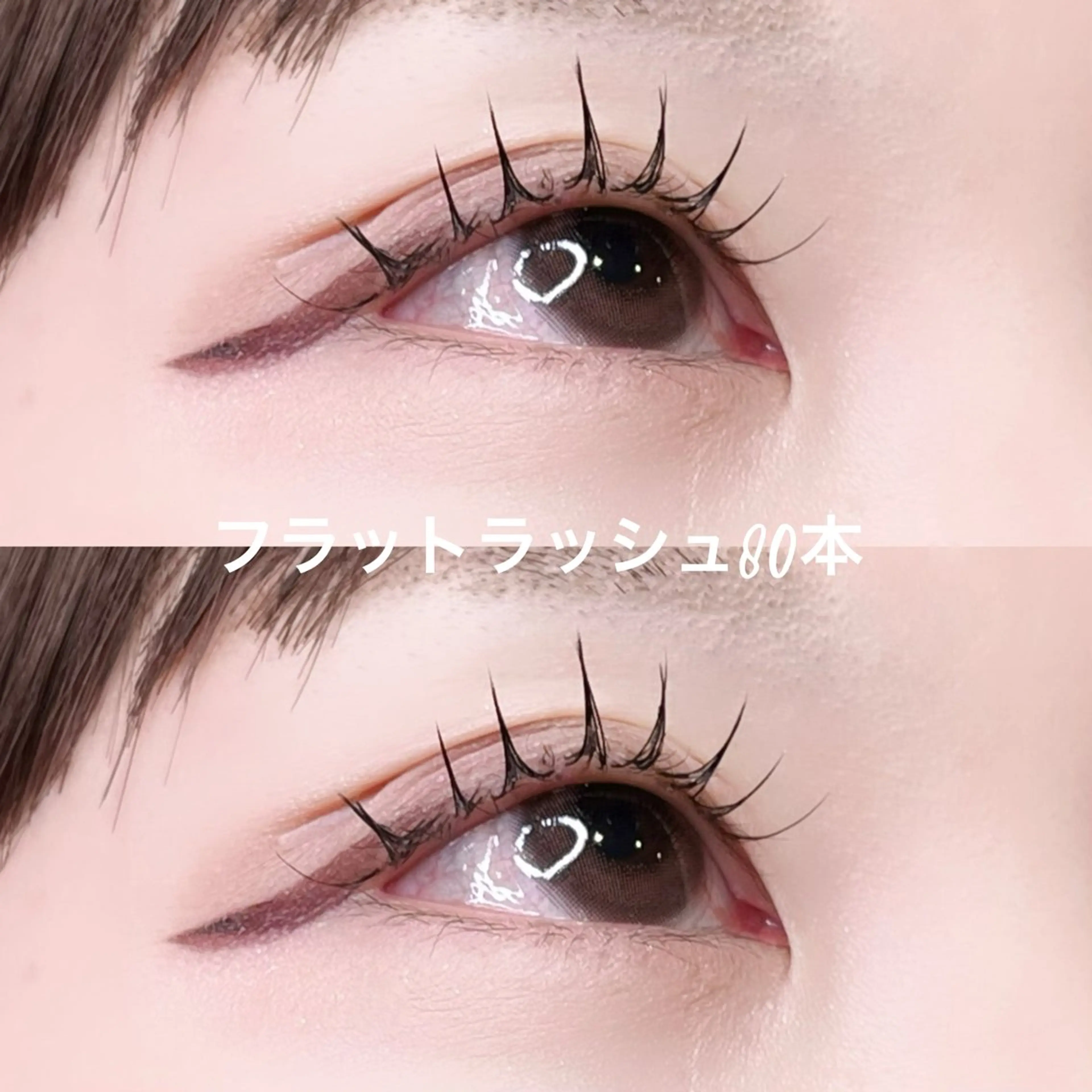 マツエク・マツパ eyelash ／juri⭐︎のマツエク・マツパデザイン