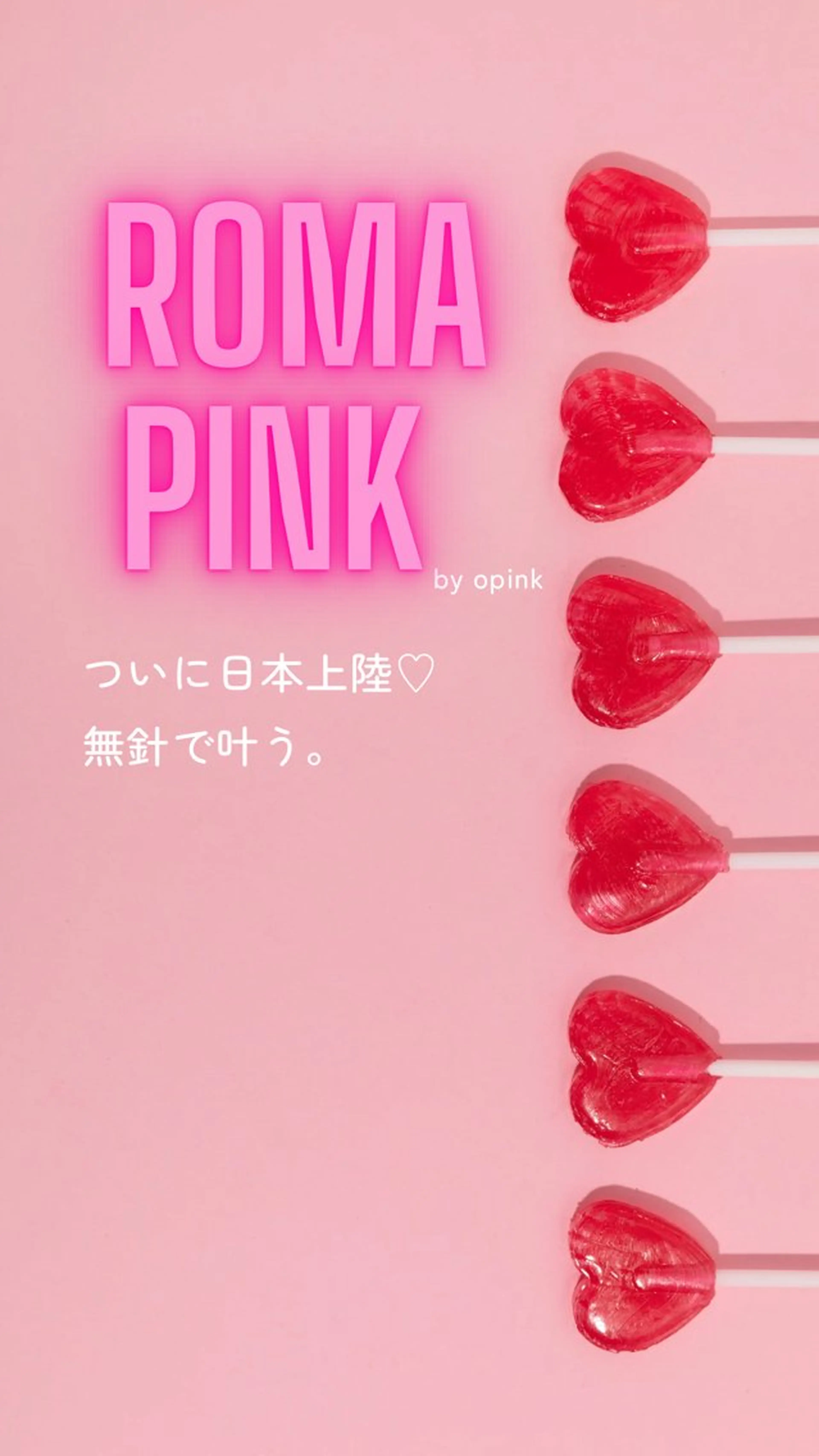 Monreve所属・美人スイッチdiet スーパージェクションのその他イメージ