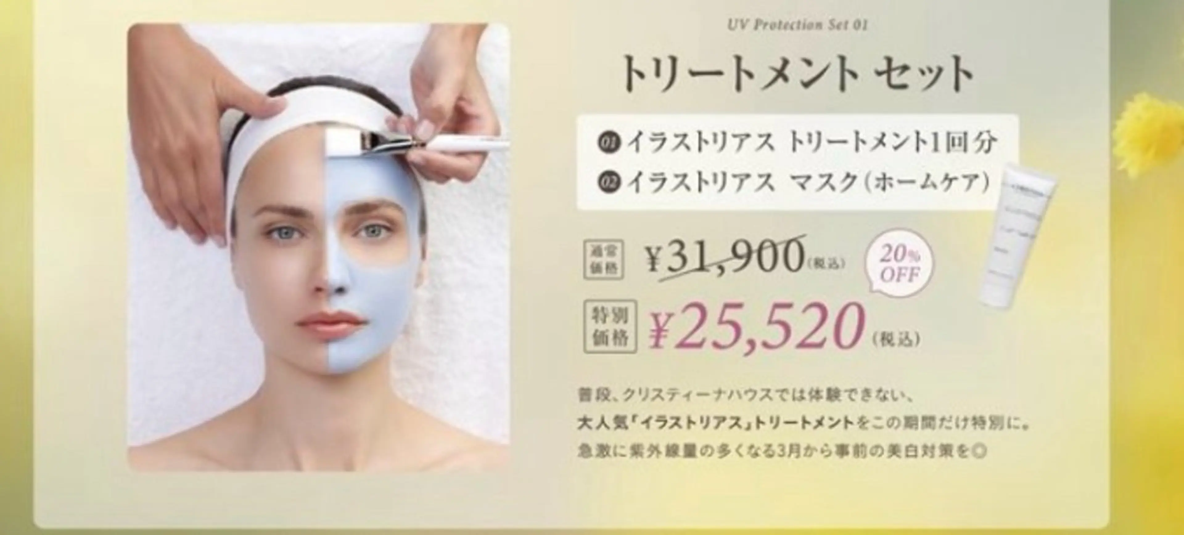 その他 Lis Roseフェイシャルサロン所属・Lis Rose🥀 フェイシャルサロンのエステ・リラクイメージ