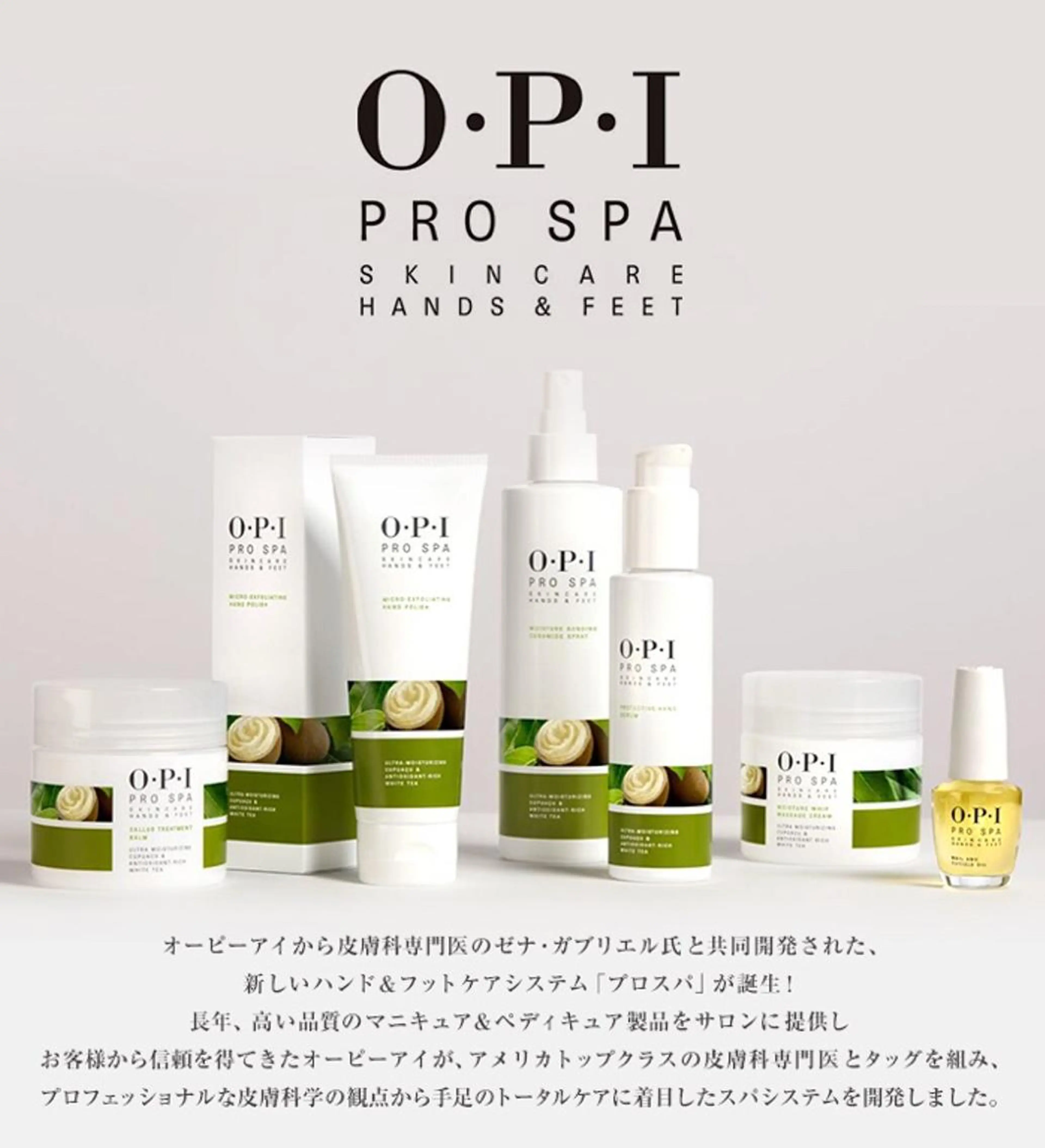 ネイル フットネイル ボガスティーズネイル 川崎店のネイルデザイン