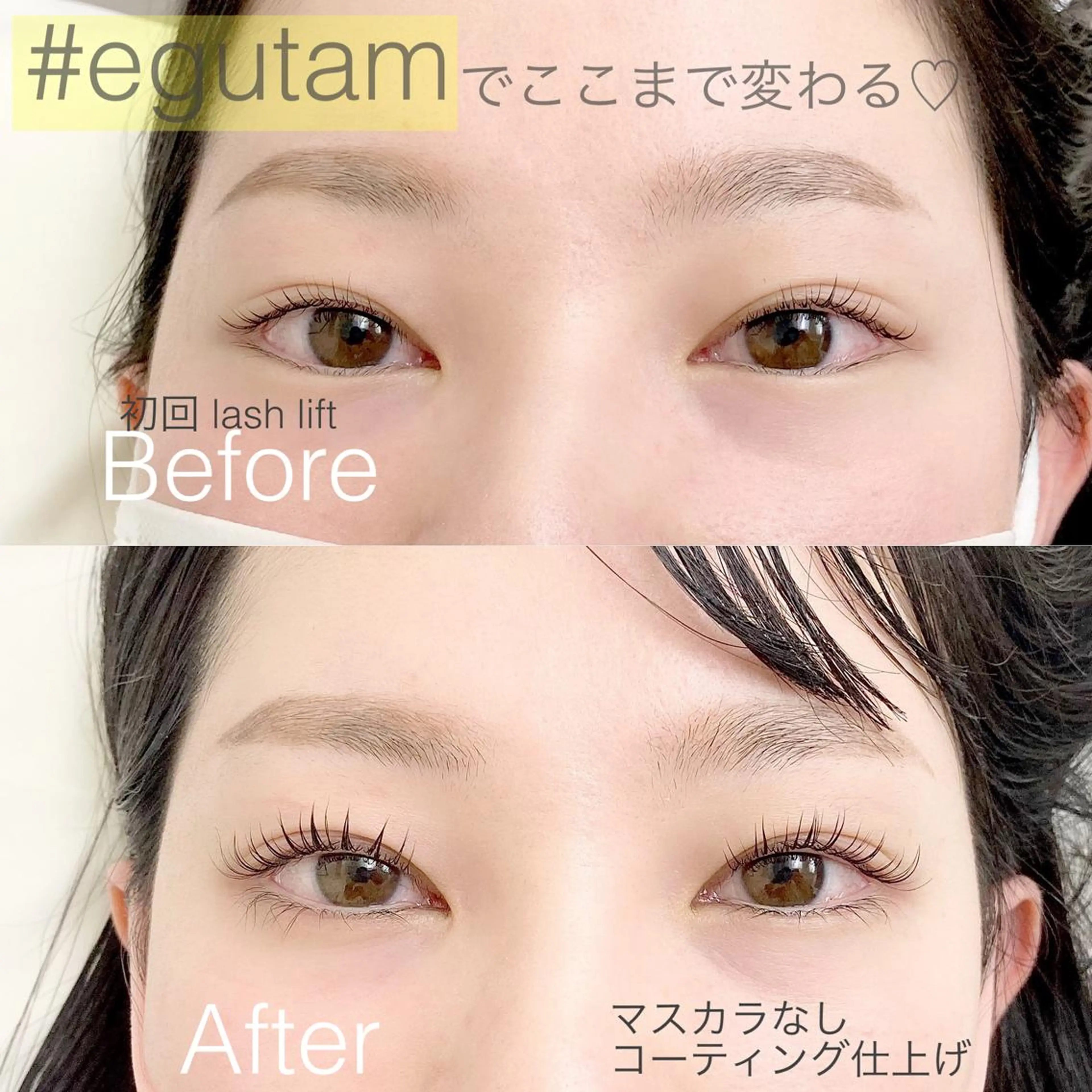マツエク・マツパ Eyelash Lirio所属・EyeLash Lirio リリオのエステ・リラクイメージ